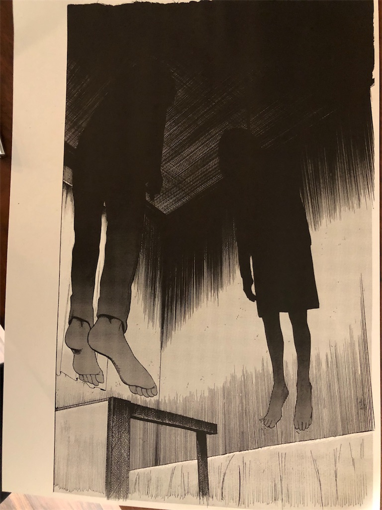 Parasite in Love Chapter 11 page 27 - Chapter 11