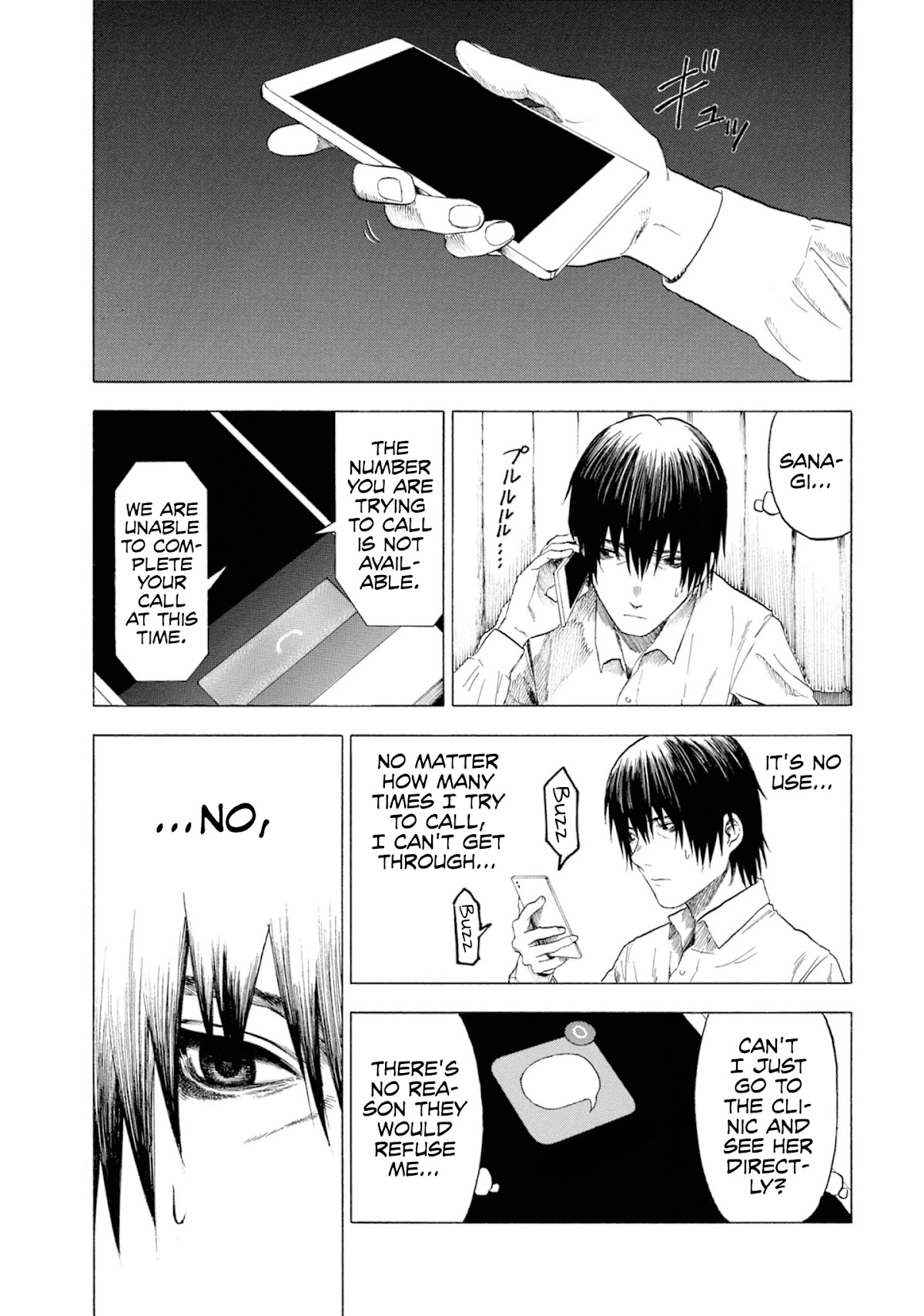 Parasite in Love Chapter 12 page 11 - Chapter 12