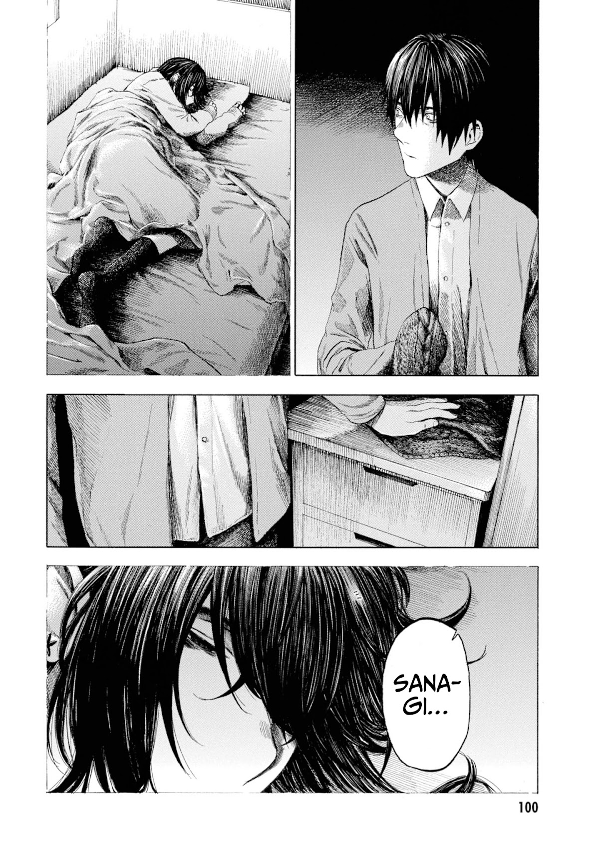 Parasite in Love Chapter 13 page 17 - Chapter 13