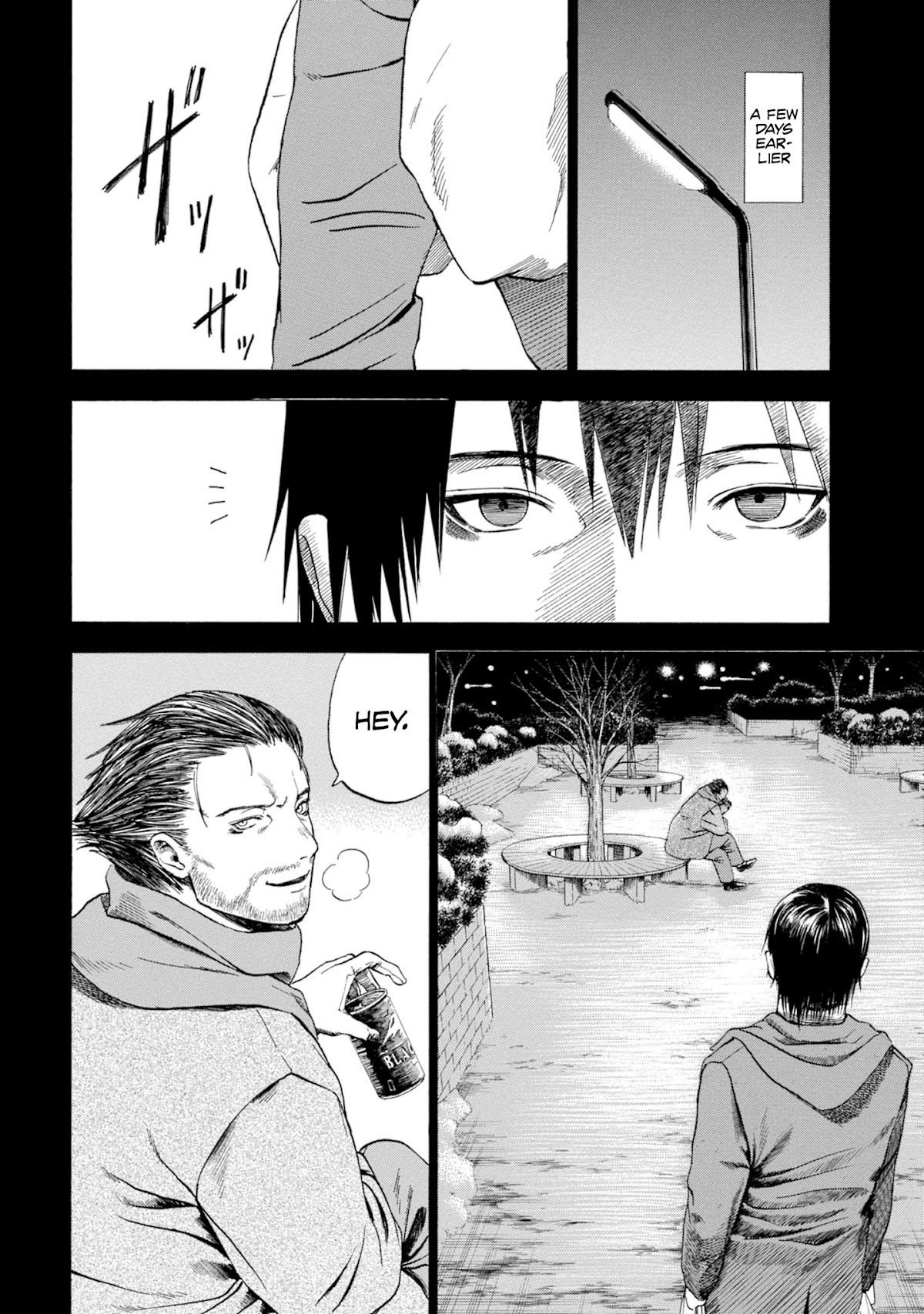 Parasite in Love Chapter 2 page 6 - Chapter 2