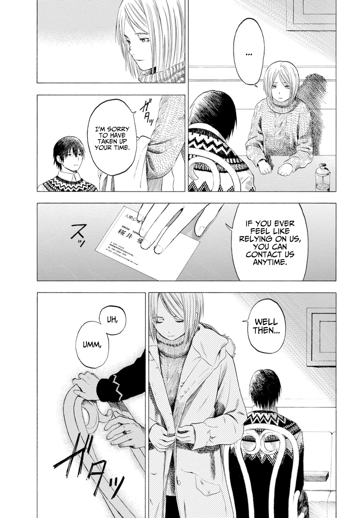 Parasite in Love Chapter 3 page 13 - Chapter 3