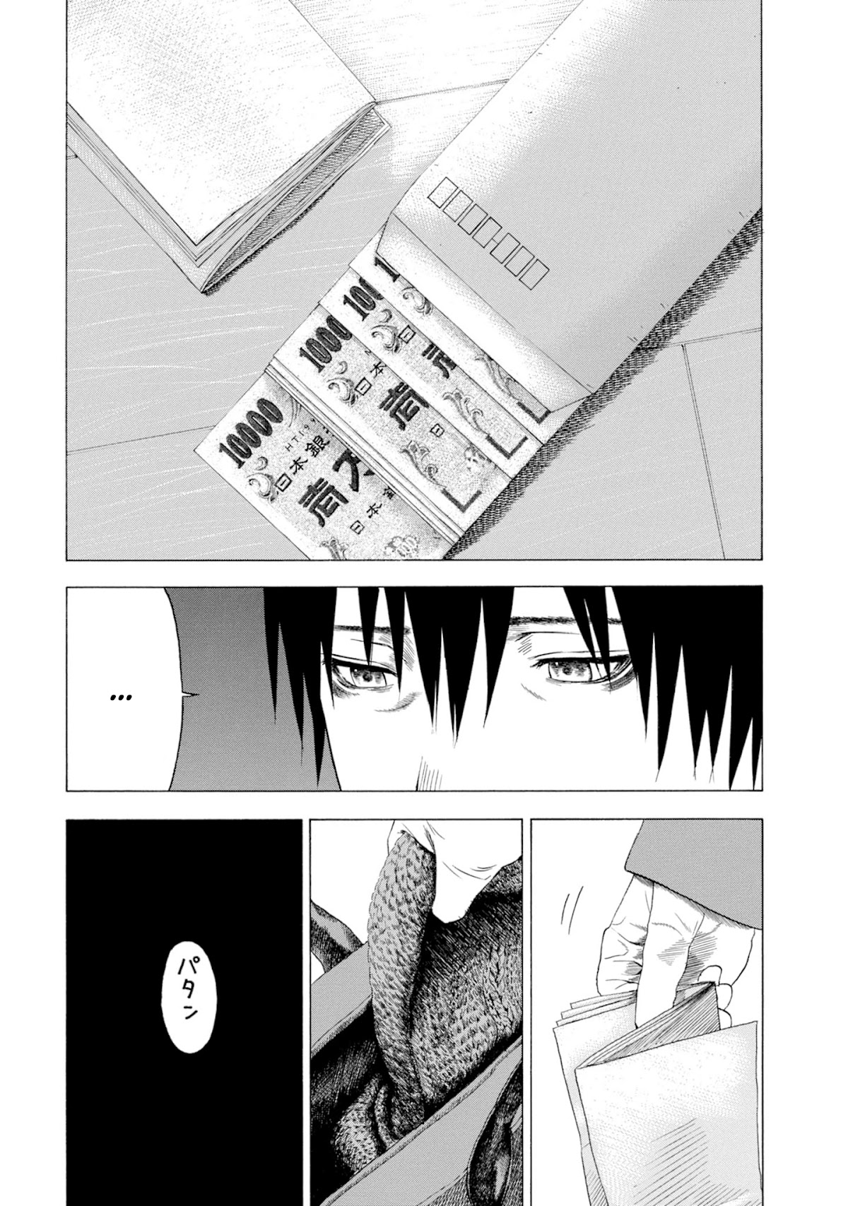 Parasite in Love Chapter 3 page 22 - Chapter 3