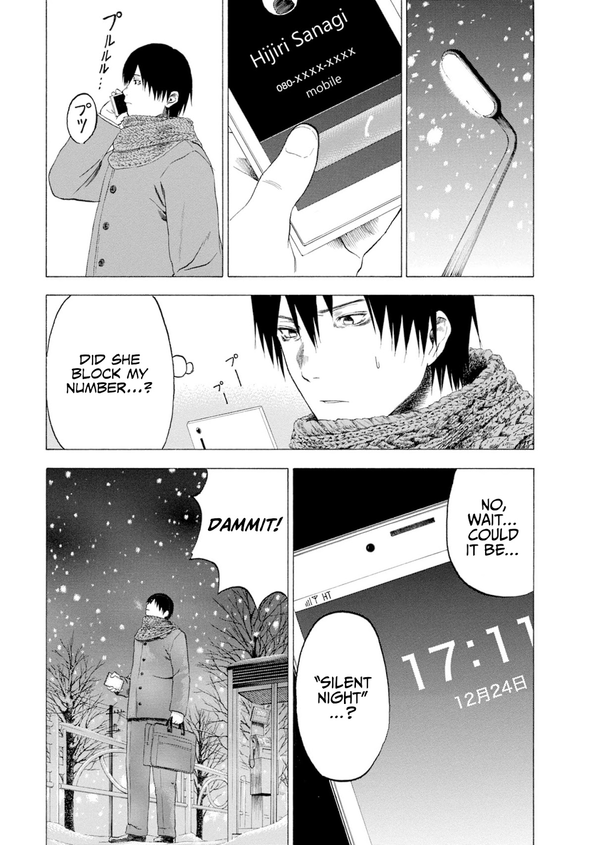 Parasite in Love Chapter 3 page 28 - Chapter 3