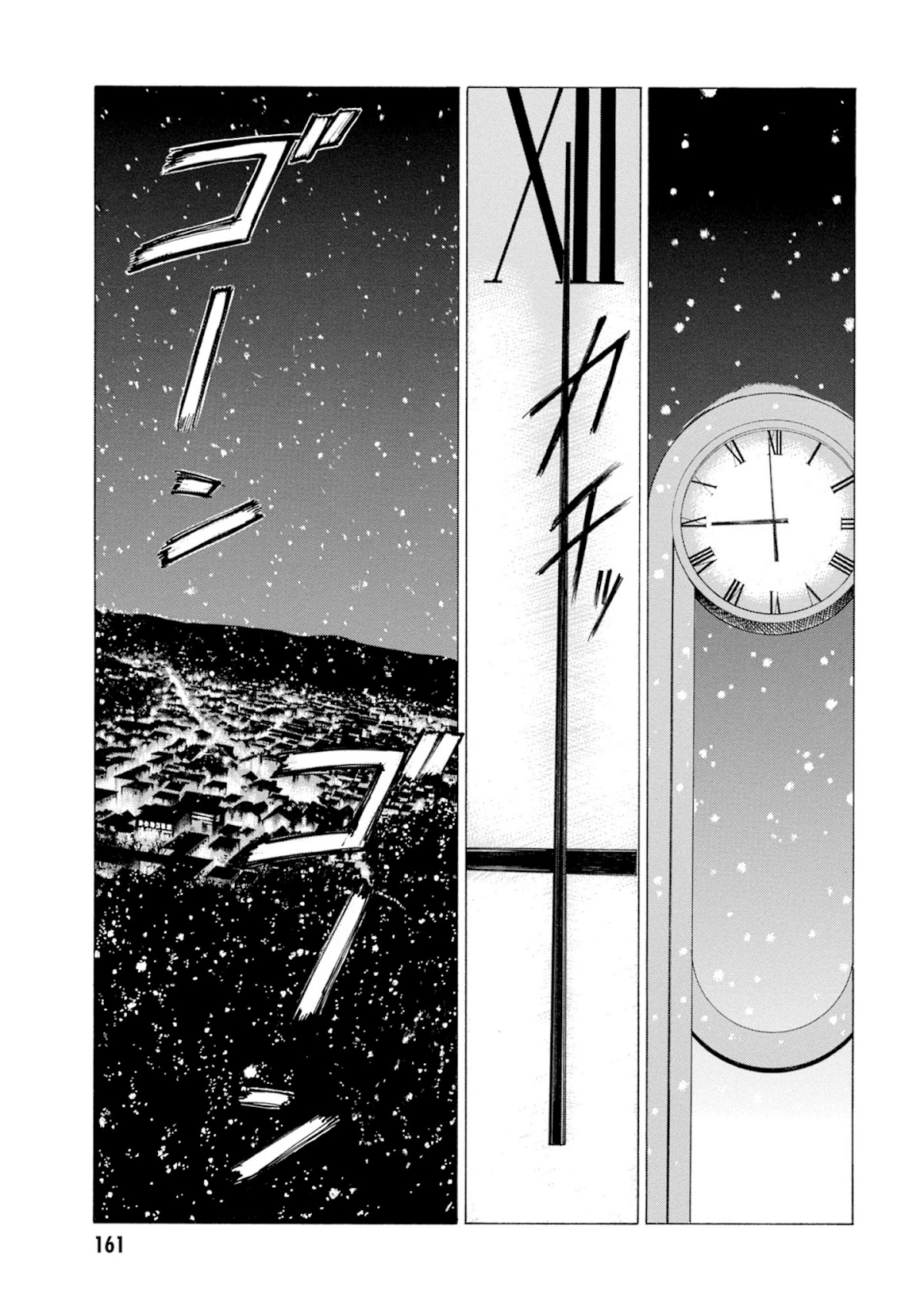 Parasite in Love Chapter 4 page 9 - Chapter 4