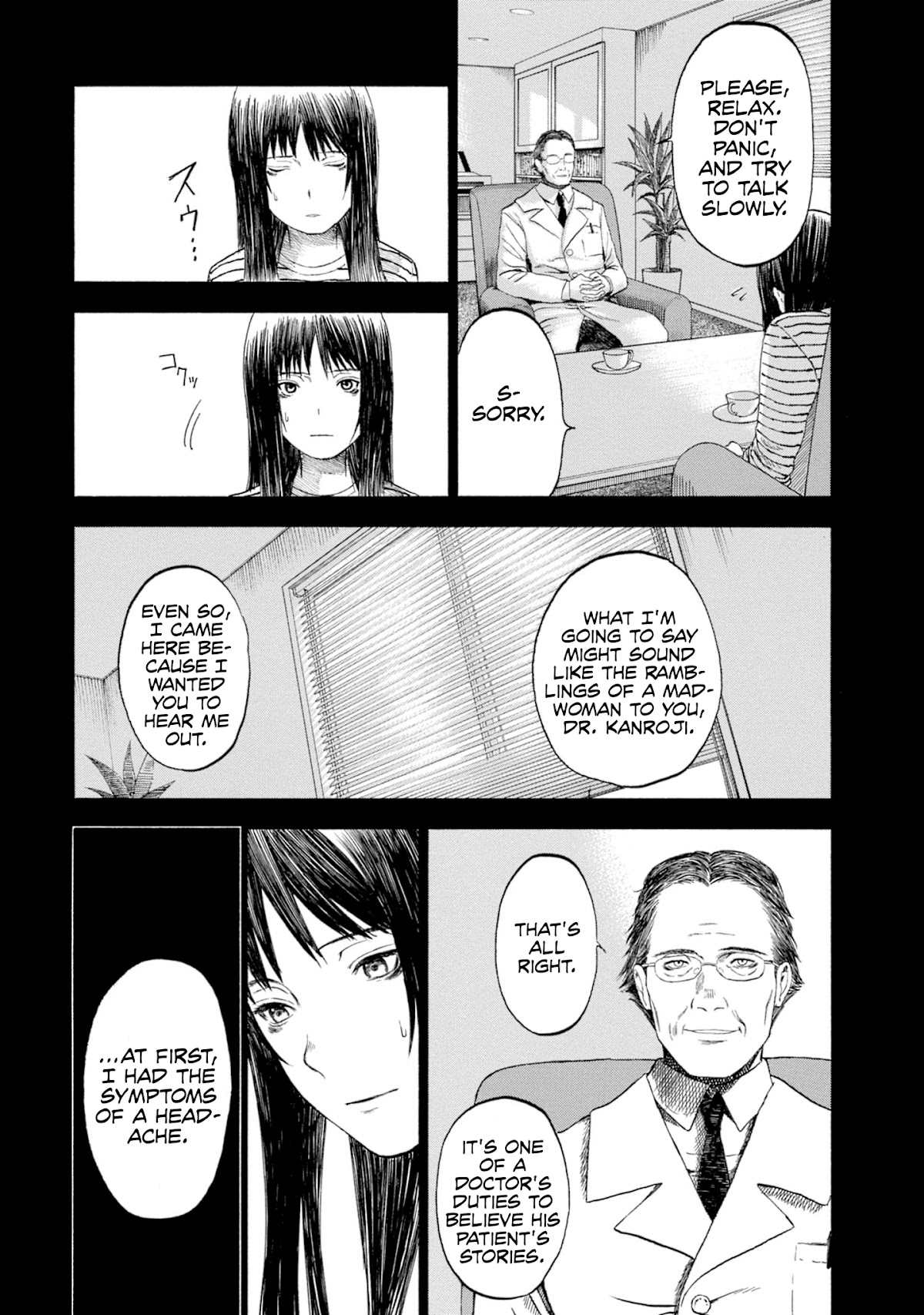 Parasite in Love Chapter 5 page 12 - Chapter 5