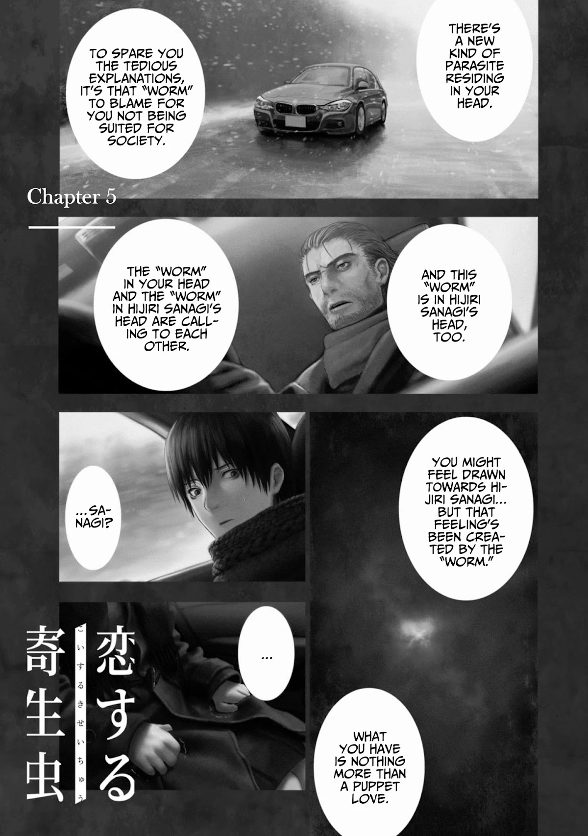 Parasite in Love Chapter 5 page 2 - Chapter 5