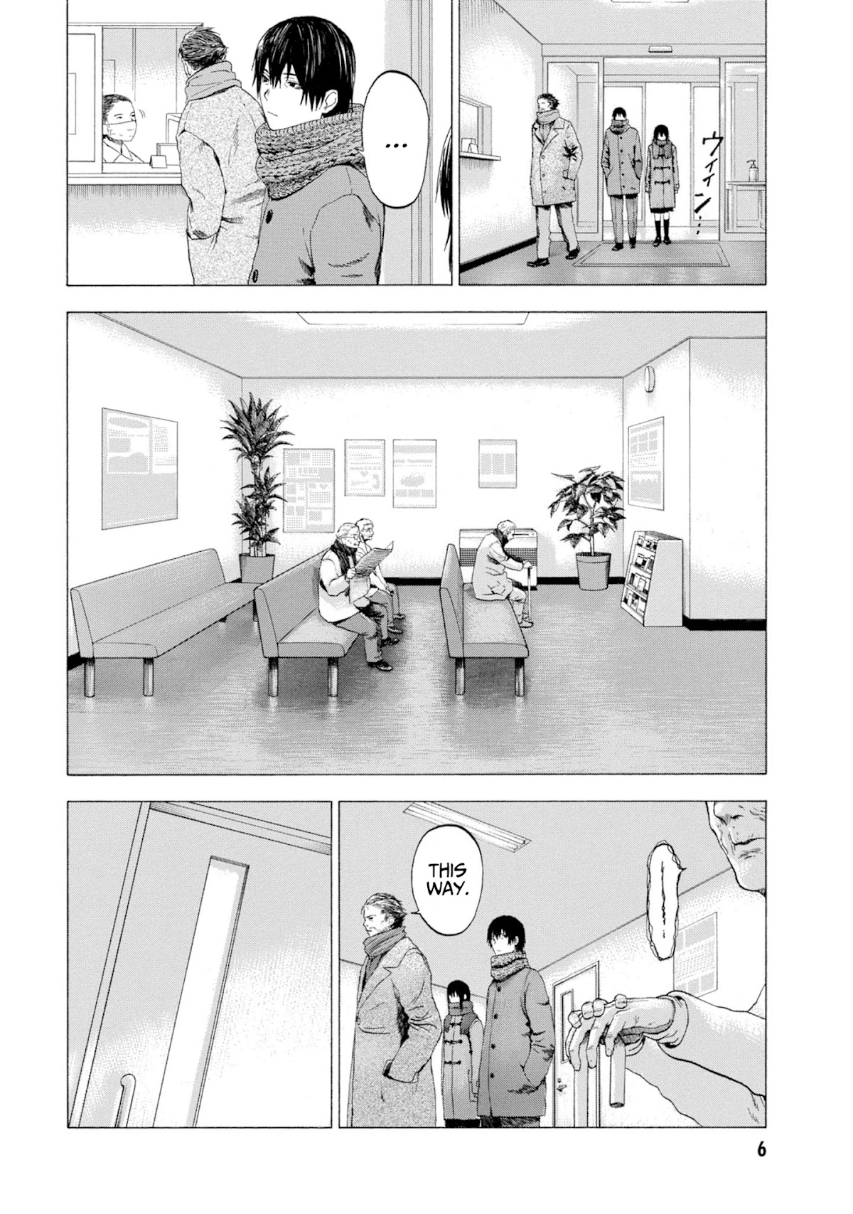 Parasite in Love Chapter 5 page 6 - Chapter 5