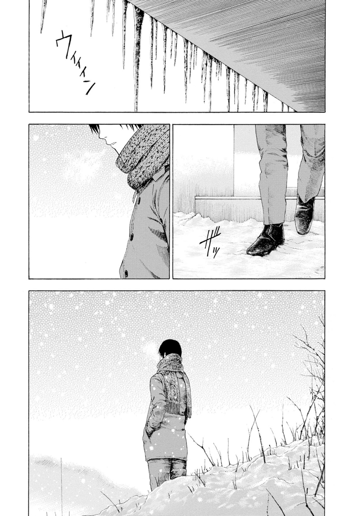 Parasite in Love Chapter 7 page 26 - Chapter 7