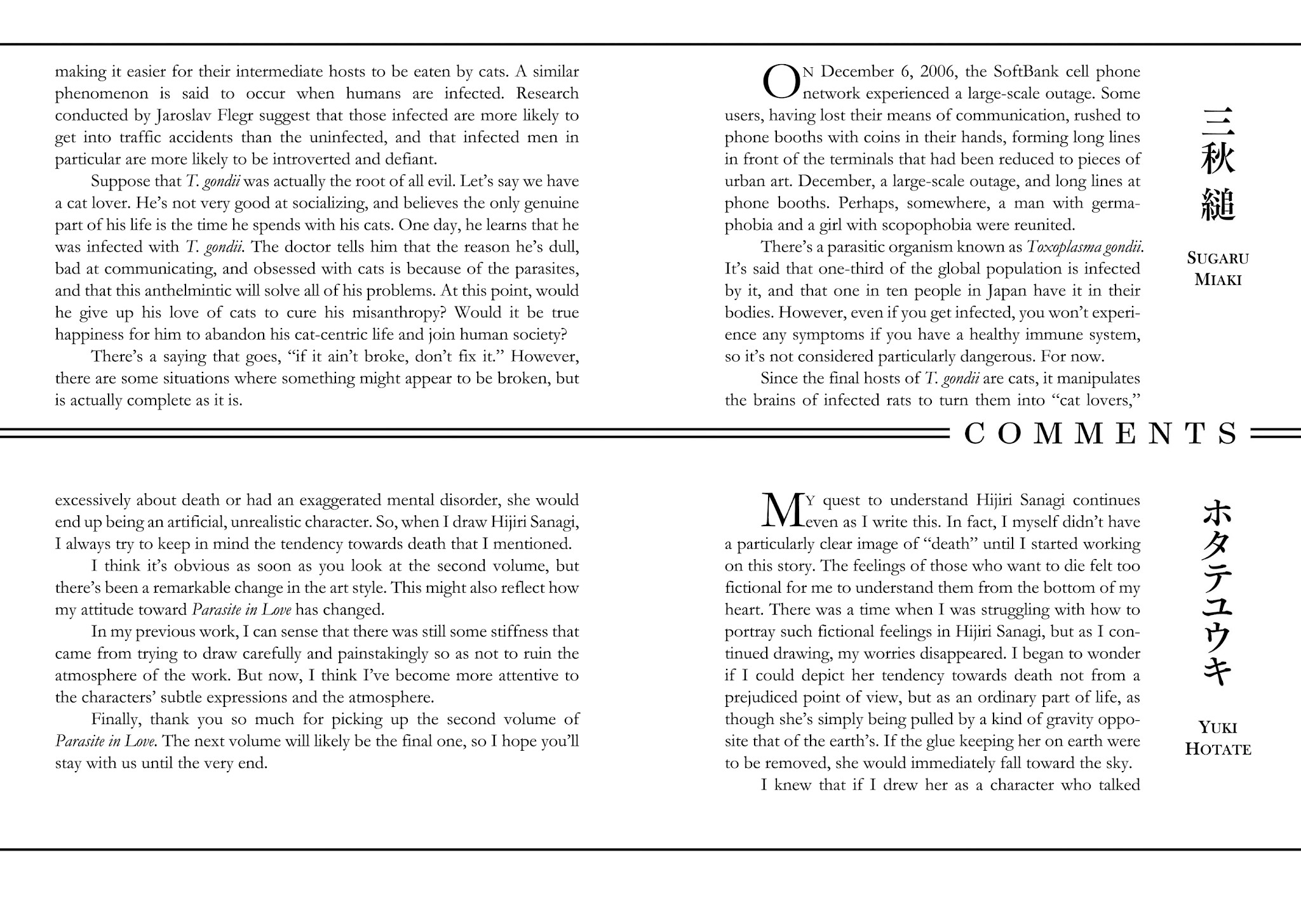 Parasite in Love Chapter 9.5 page 10 - Chapter 9.5: Extra Chapter