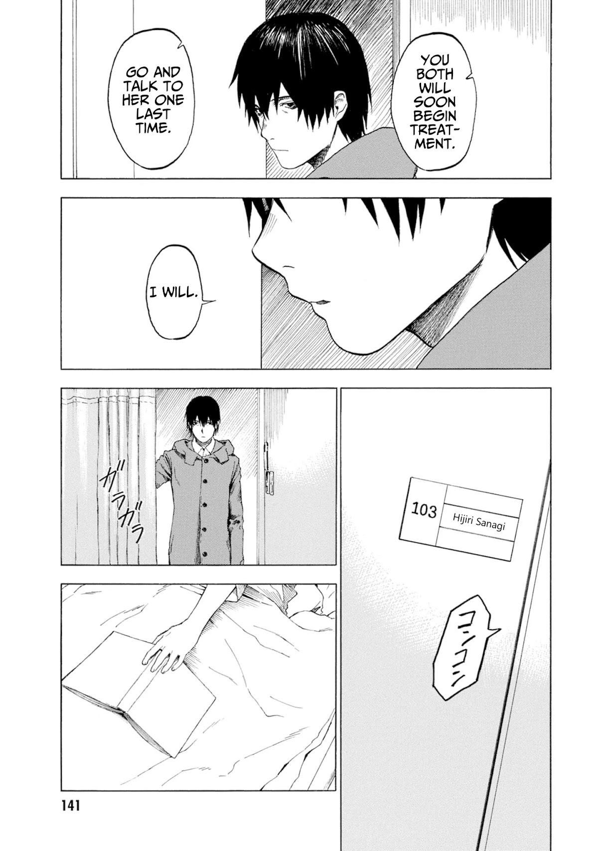 Parasite in Love Chapter 9 page 22 - Chapter 9