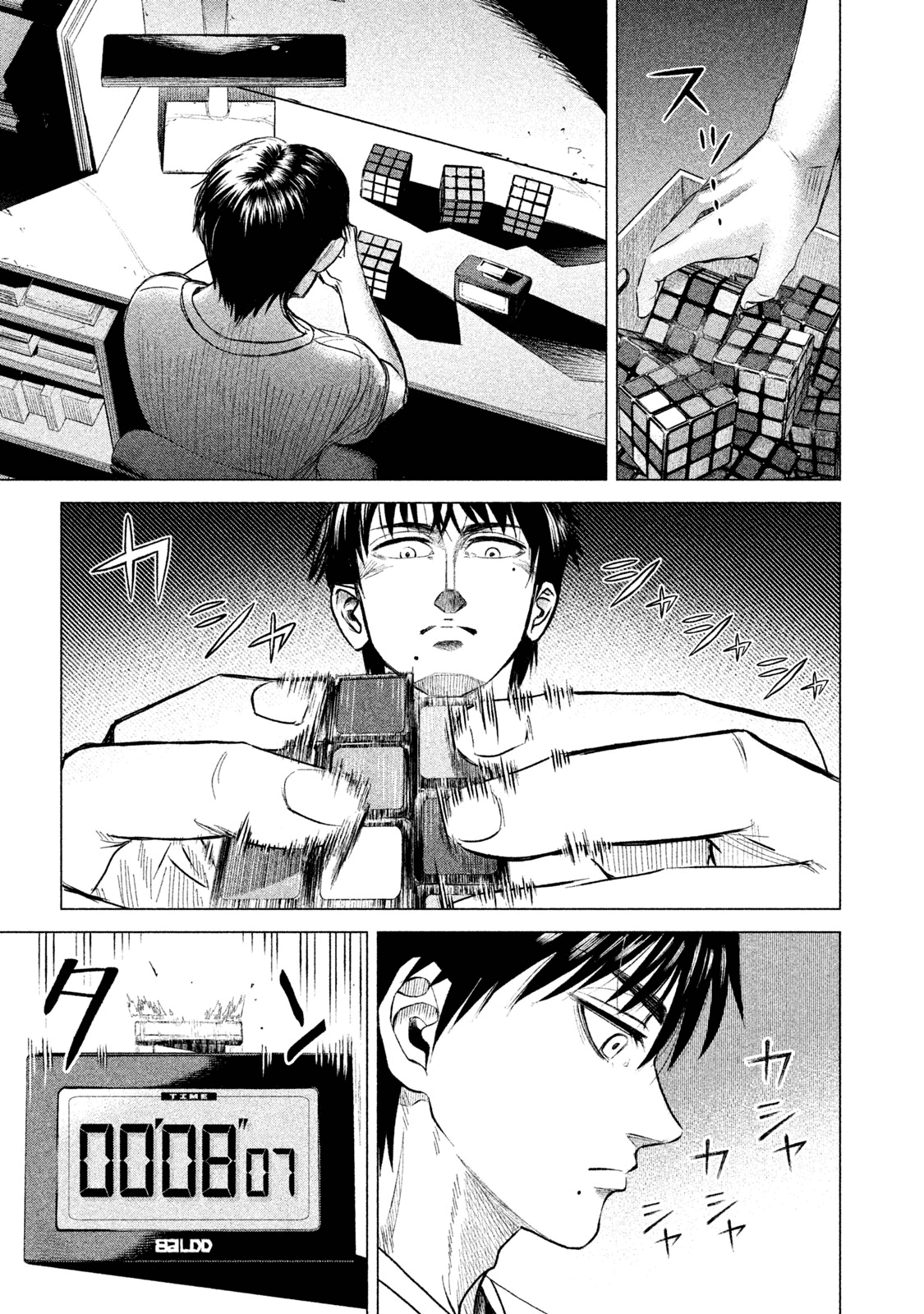 Parasyte Reversi Chapter 1 page 14 - Chapter 1: The Chosen Boy