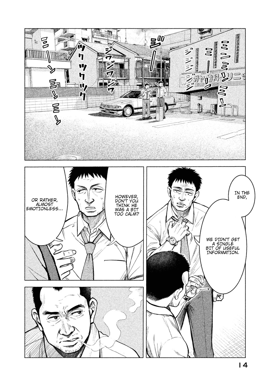 Parasyte Reversi Chapter 1 page 15 - Chapter 1: The Chosen Boy