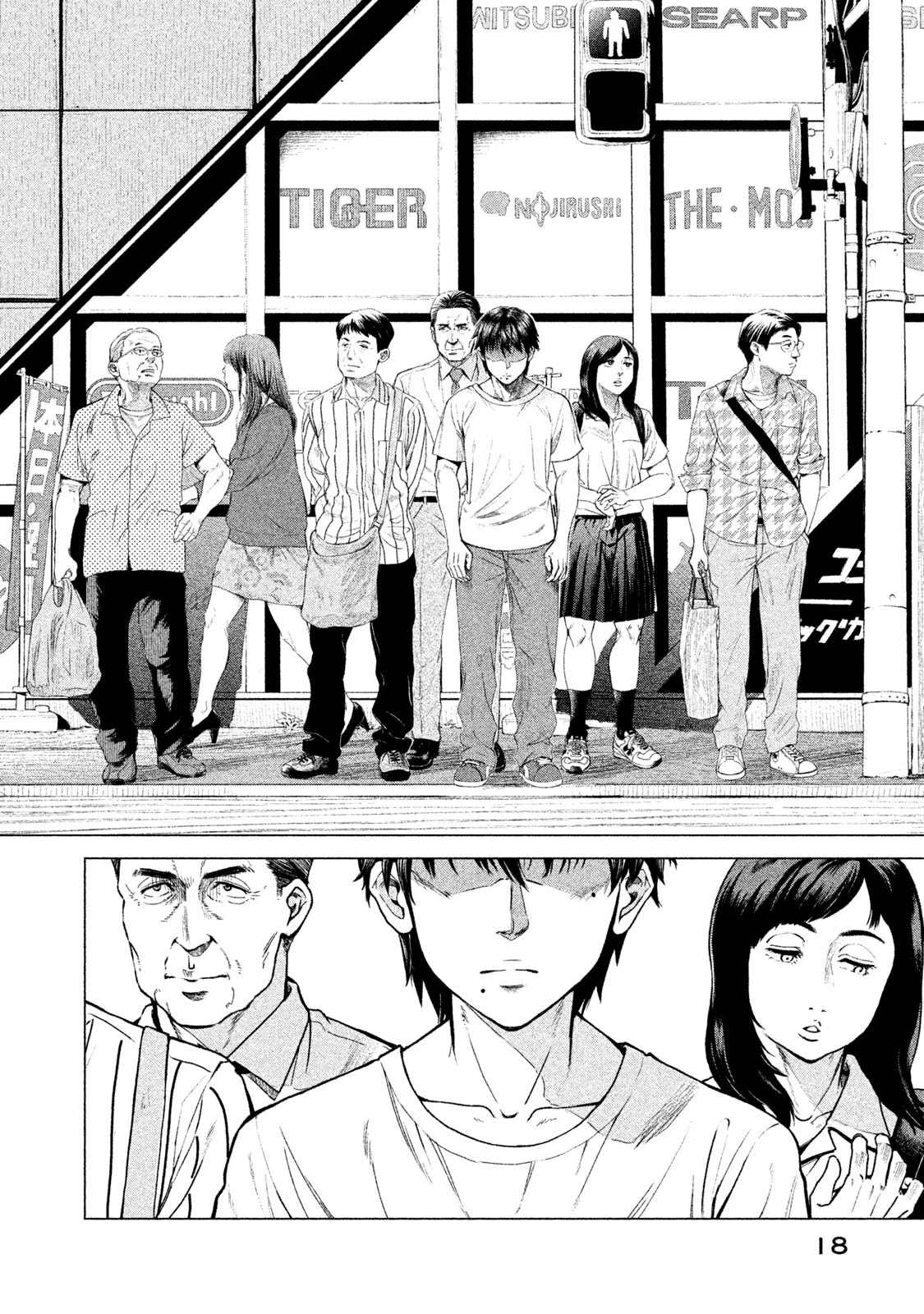 Parasyte Reversi Chapter 1 page 19 - Chapter 1: The Chosen Boy