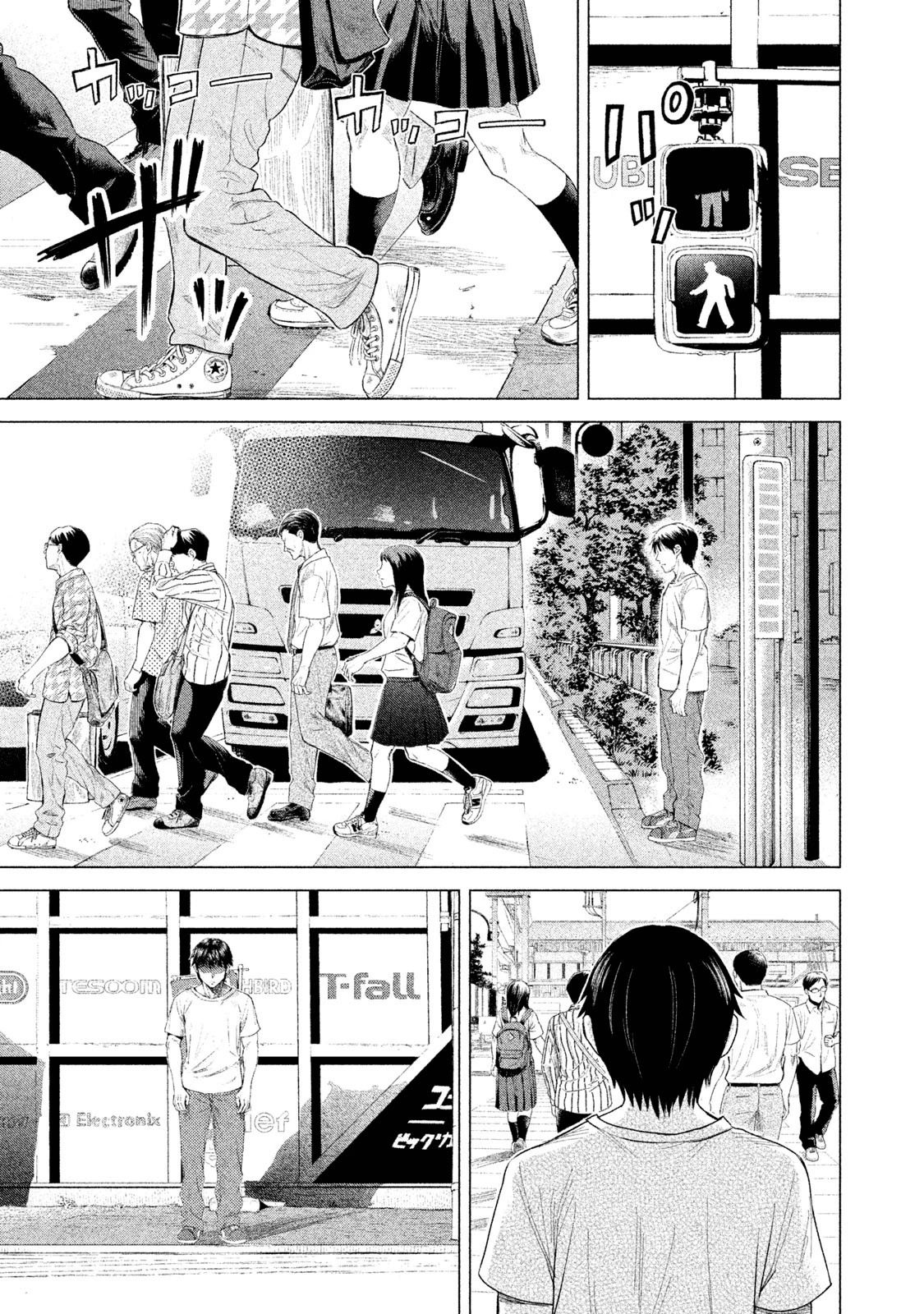 Parasyte Reversi Chapter 1 page 20 - Chapter 1: The Chosen Boy