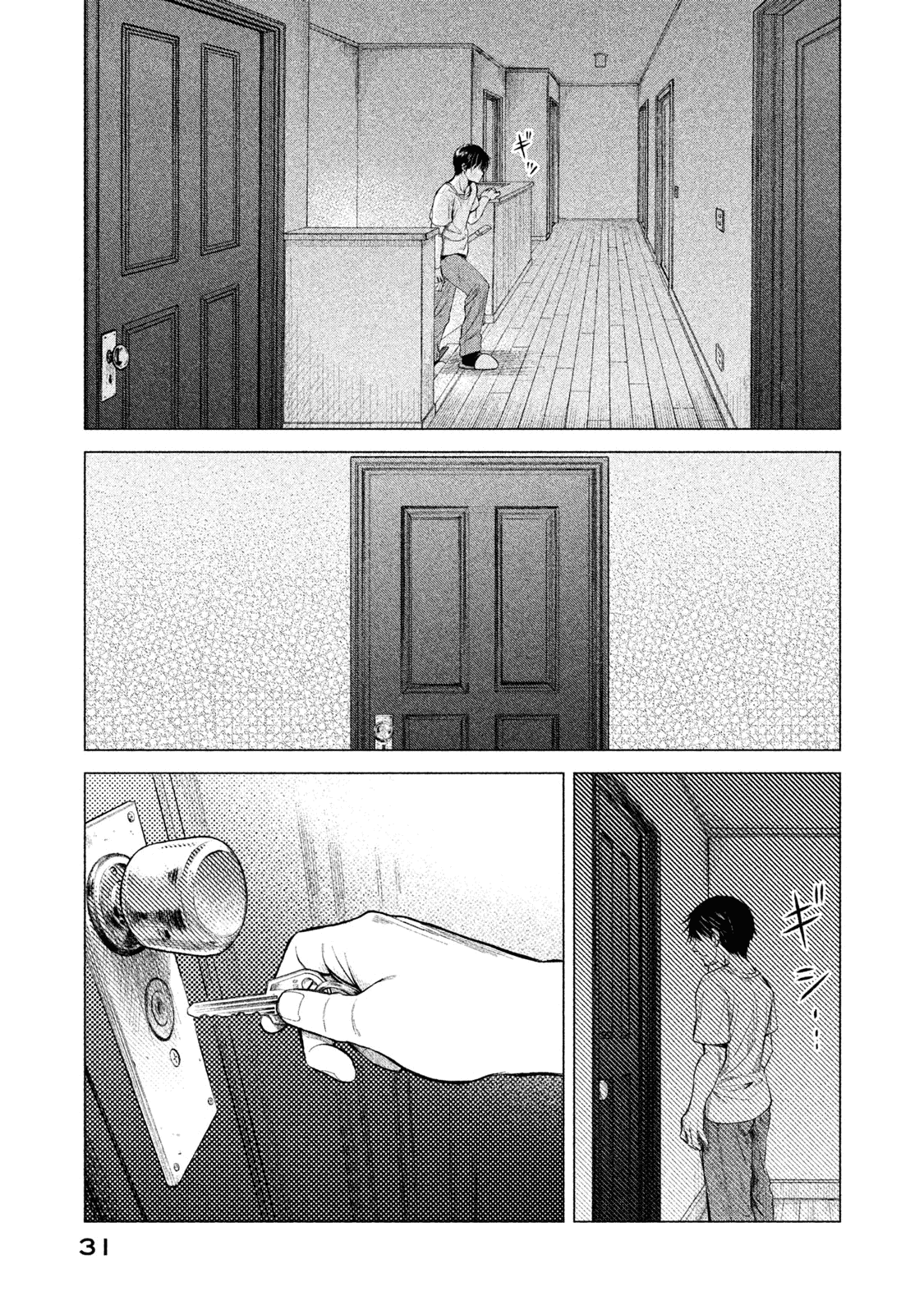 Parasyte Reversi Chapter 1 page 31 - Chapter 1: The Chosen Boy