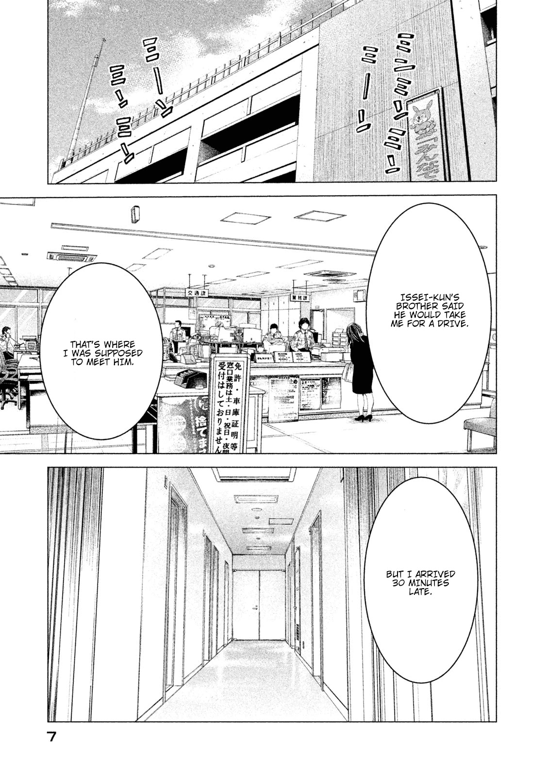 Parasyte Reversi Chapter 1 page 8 - Chapter 1: The Chosen Boy