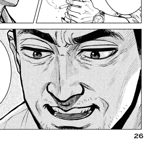 Parasyte Reversi Chapter 1: The Chosen Boy cover