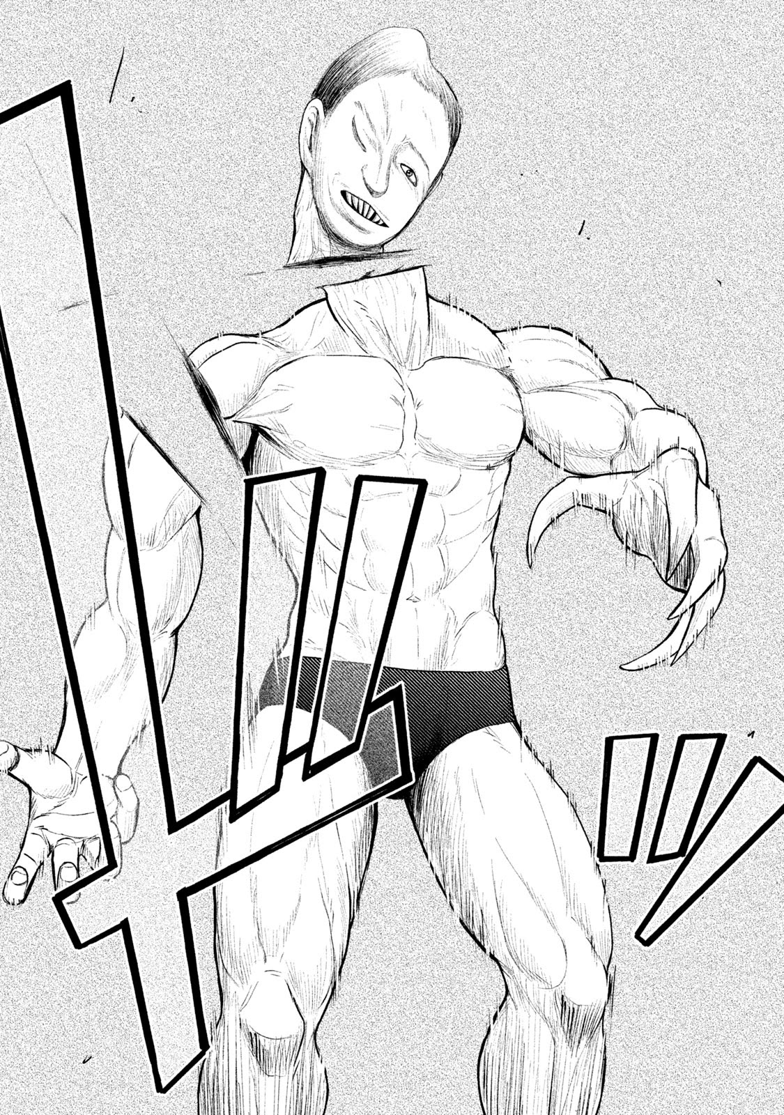 Parasyte Reversi Chapter 10 page 13 - Chapter 10: Parasitic Tree