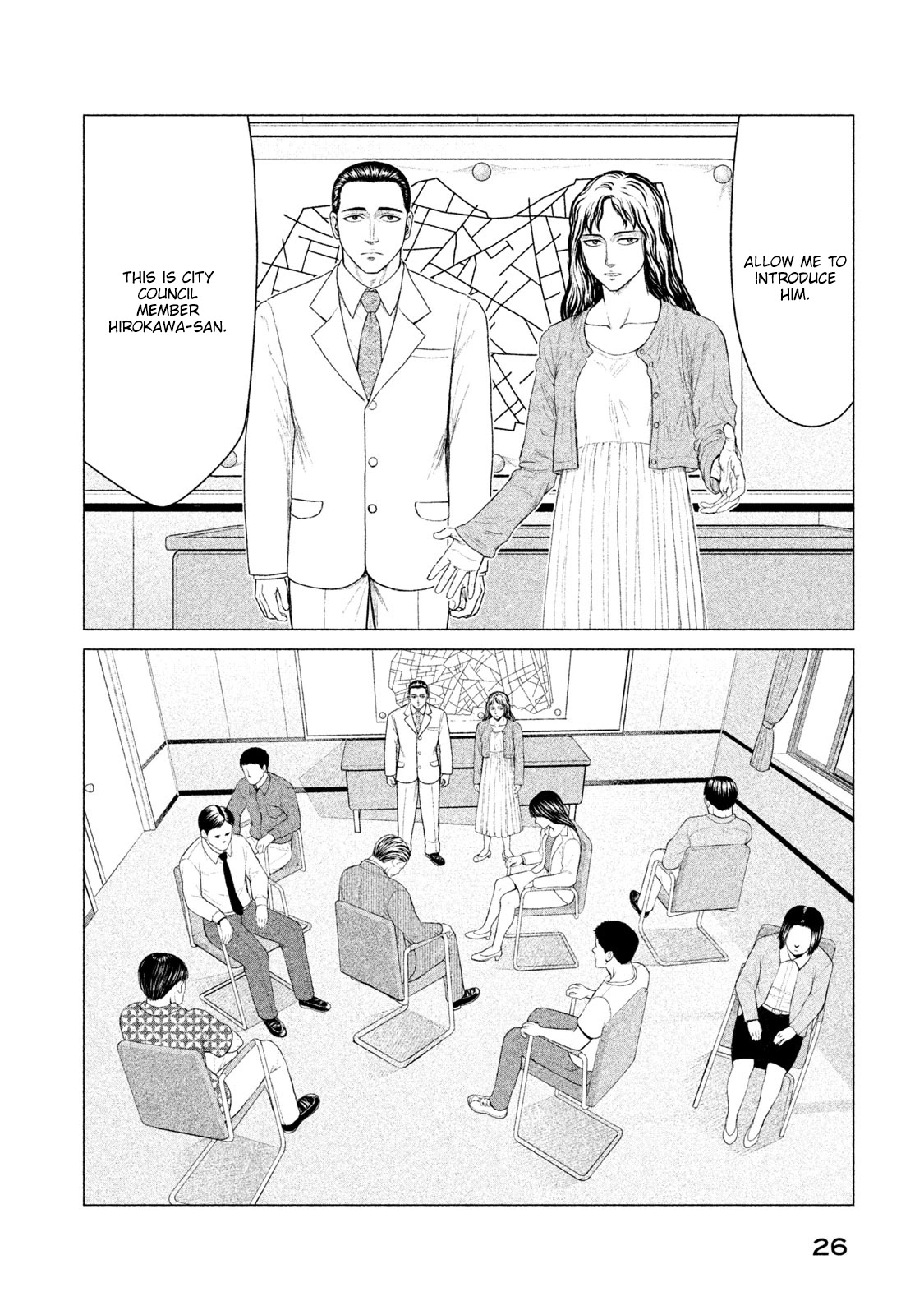 Parasyte Reversi Chapter 10 page 2 - Chapter 10: Parasitic Tree