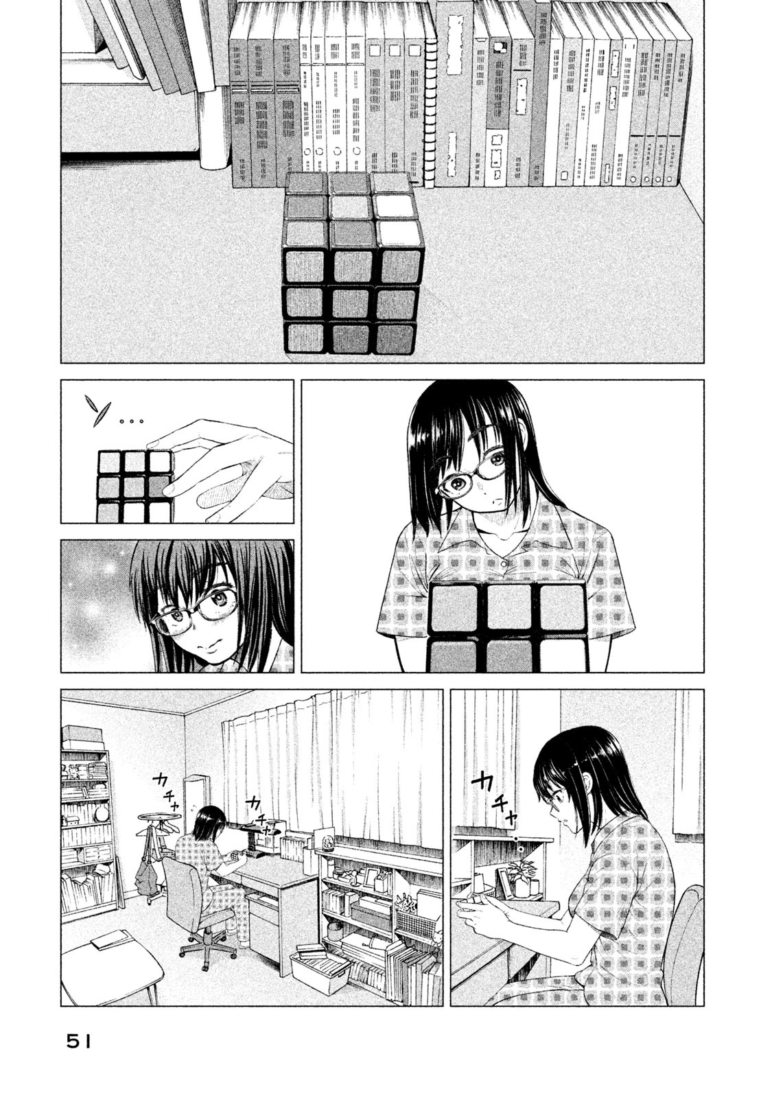 Parasyte Reversi Chapter 11 page 10 - Chapter 11: Summer Love, Awakening