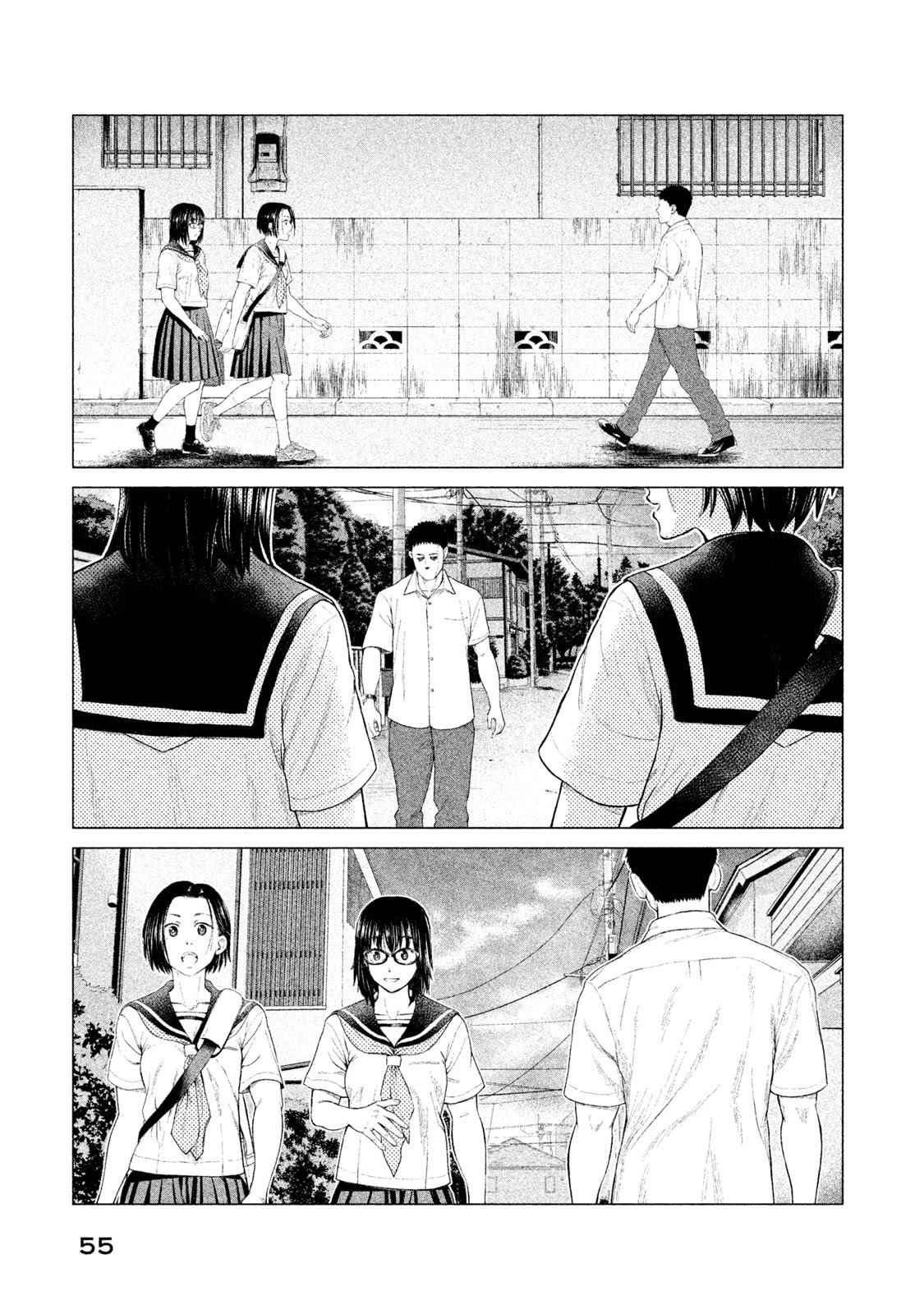 Parasyte Reversi Chapter 11 page 14 - Chapter 11: Summer Love, Awakening