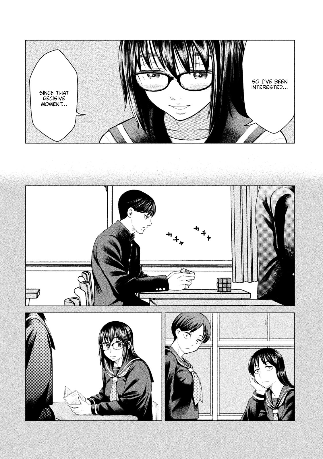Parasyte Reversi Chapter 11 page 4 - Chapter 11: Summer Love, Awakening