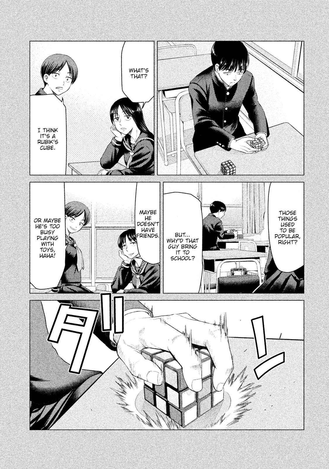 Parasyte Reversi Chapter 11 page 5 - Chapter 11: Summer Love, Awakening