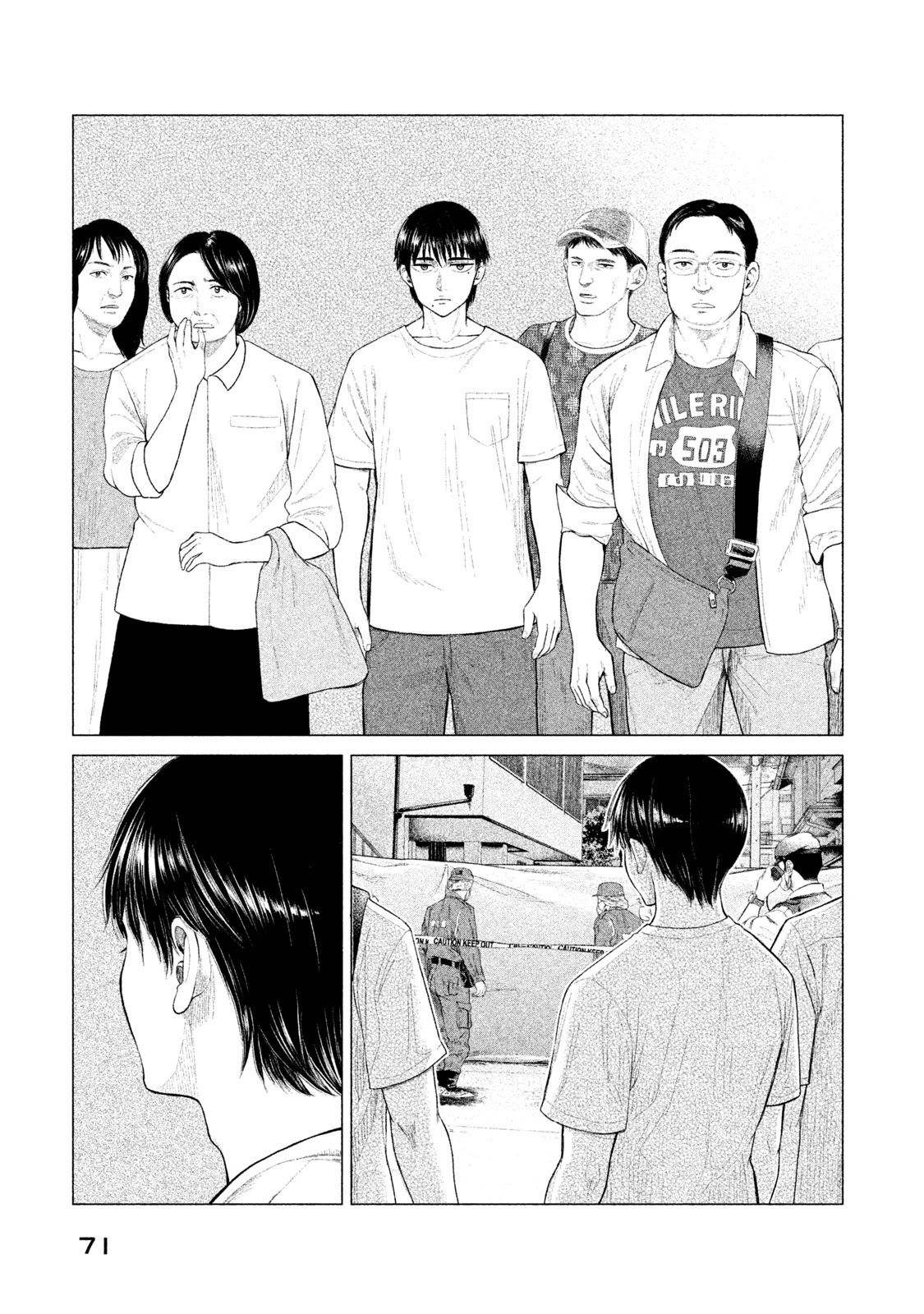 Parasyte Reversi Chapter 12 page 12 - Chapter 12: Summer Love, Awakening II
