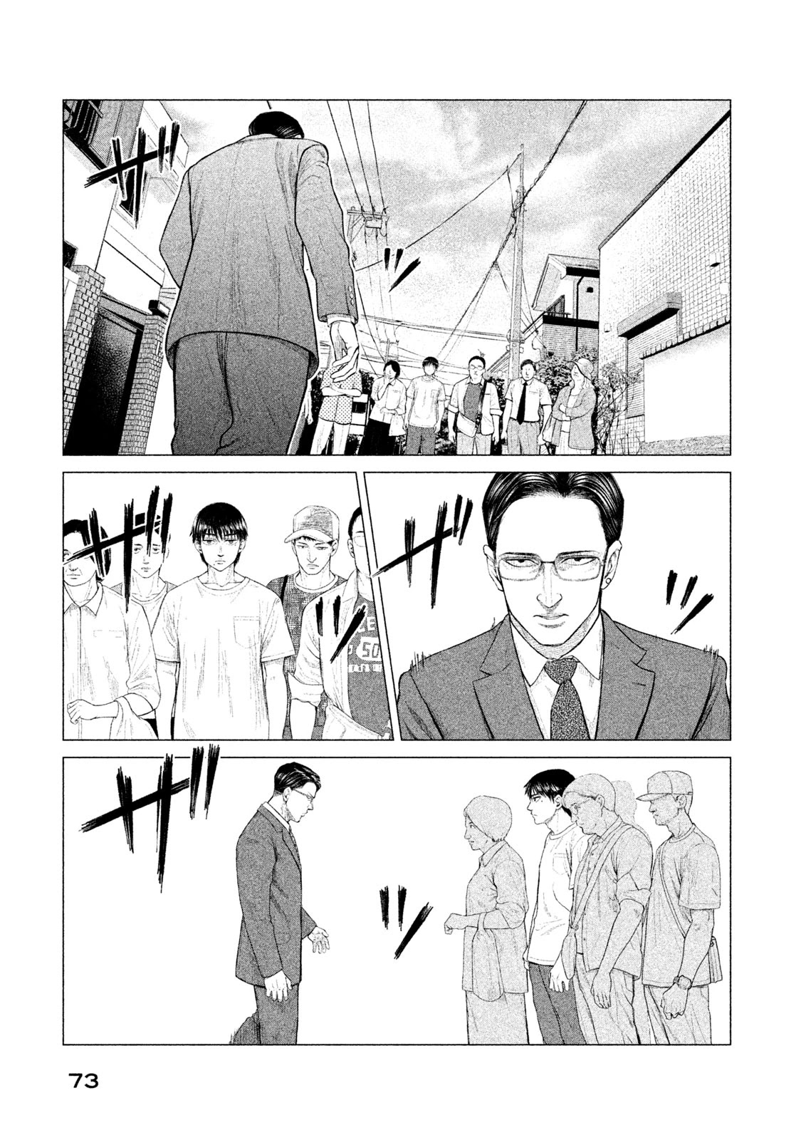 Parasyte Reversi Chapter 12 page 14 - Chapter 12: Summer Love, Awakening II