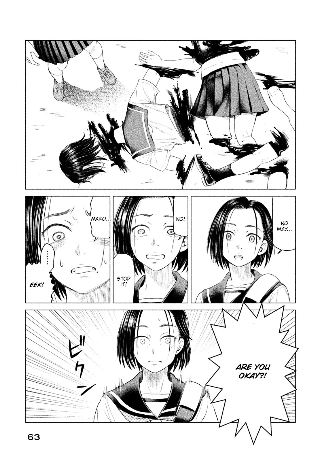 Parasyte Reversi Chapter 12 page 4 - Chapter 12: Summer Love, Awakening II
