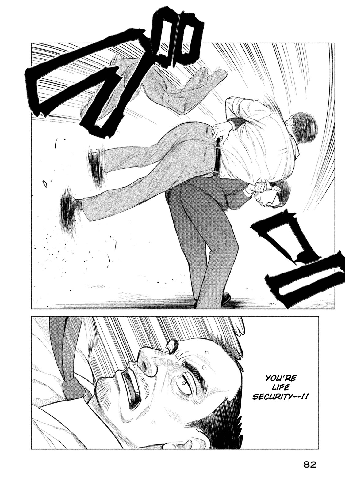 Parasyte Reversi Chapter 13 page 5 - Chapter 13: Detective