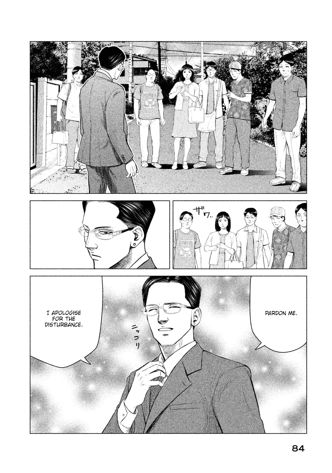 Parasyte Reversi Chapter 13 page 7 - Chapter 13: Detective