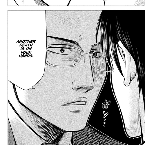 Parasyte Reversi Chapter 13: Detective cover