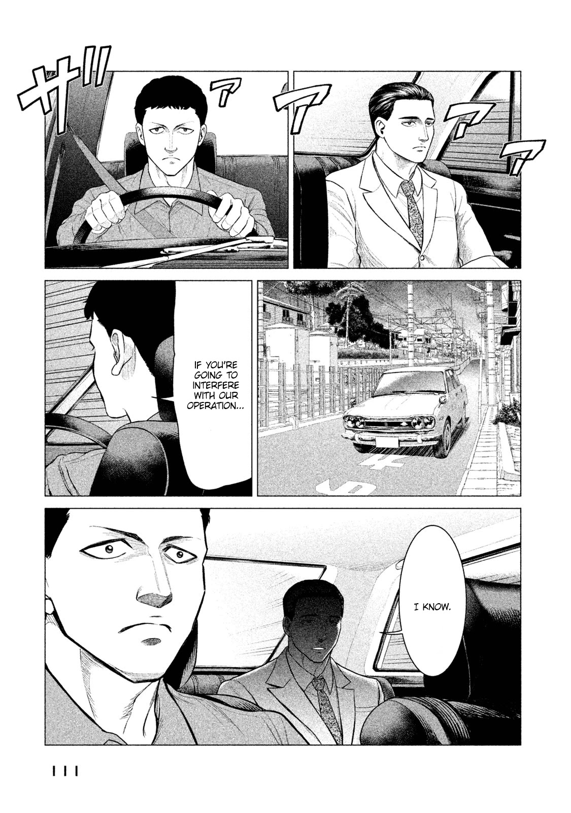Parasyte Reversi Chapter 14 page 16 - Chapter 14: Difficulty