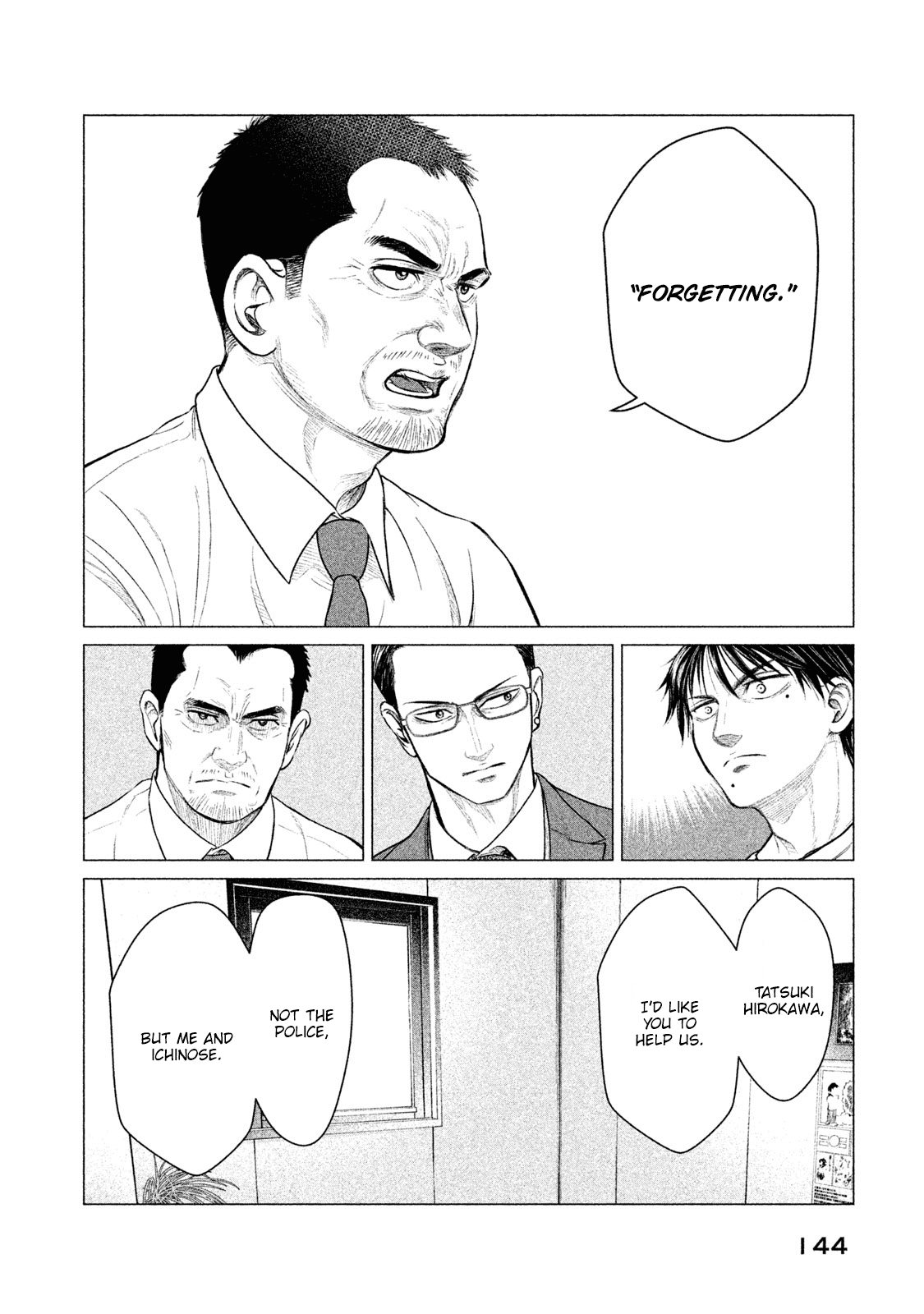 Parasyte Reversi Chapter 16 page 13 - Chapter 16: Anabaptist II