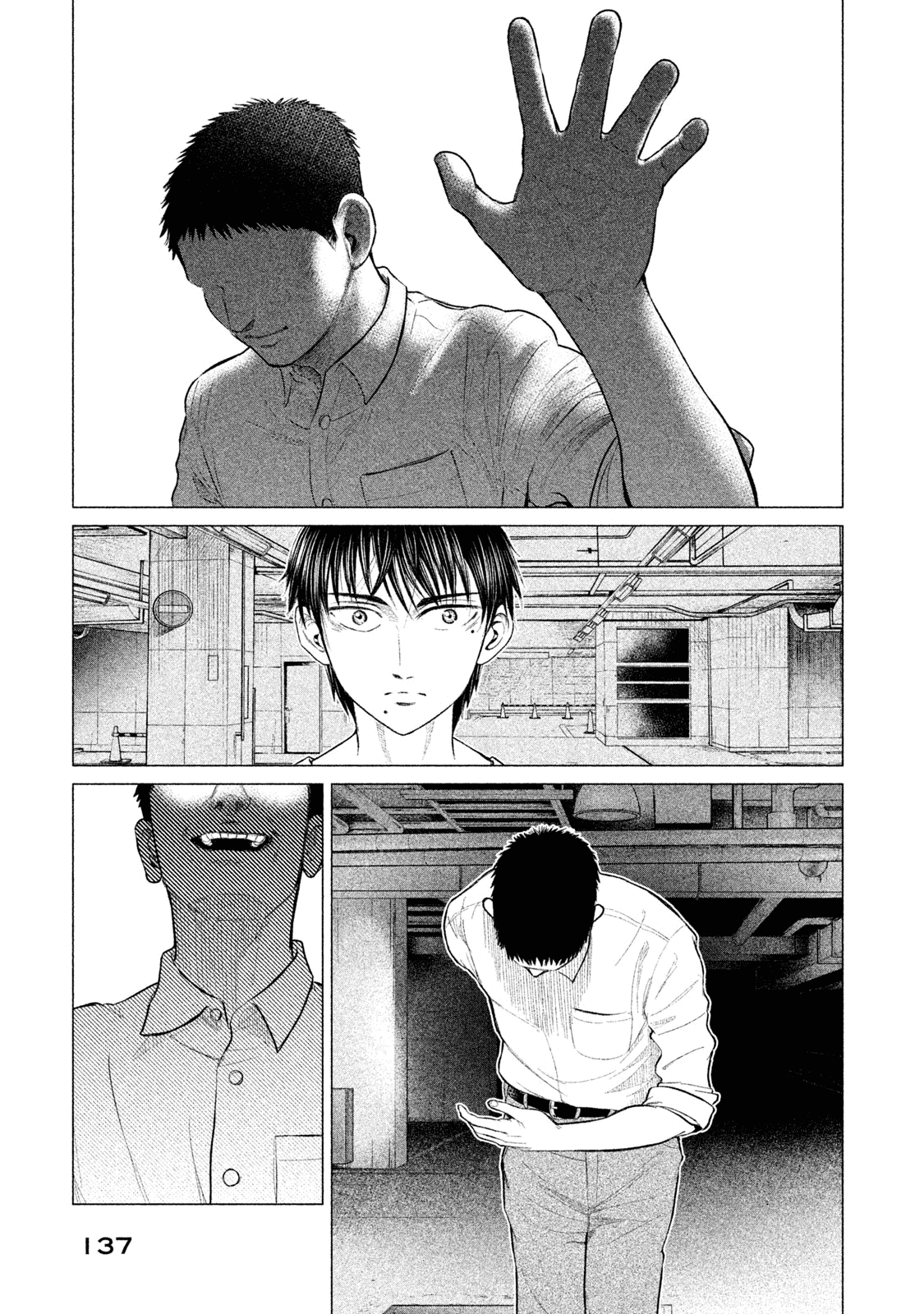 Parasyte Reversi Chapter 16 page 6 - Chapter 16: Anabaptist II