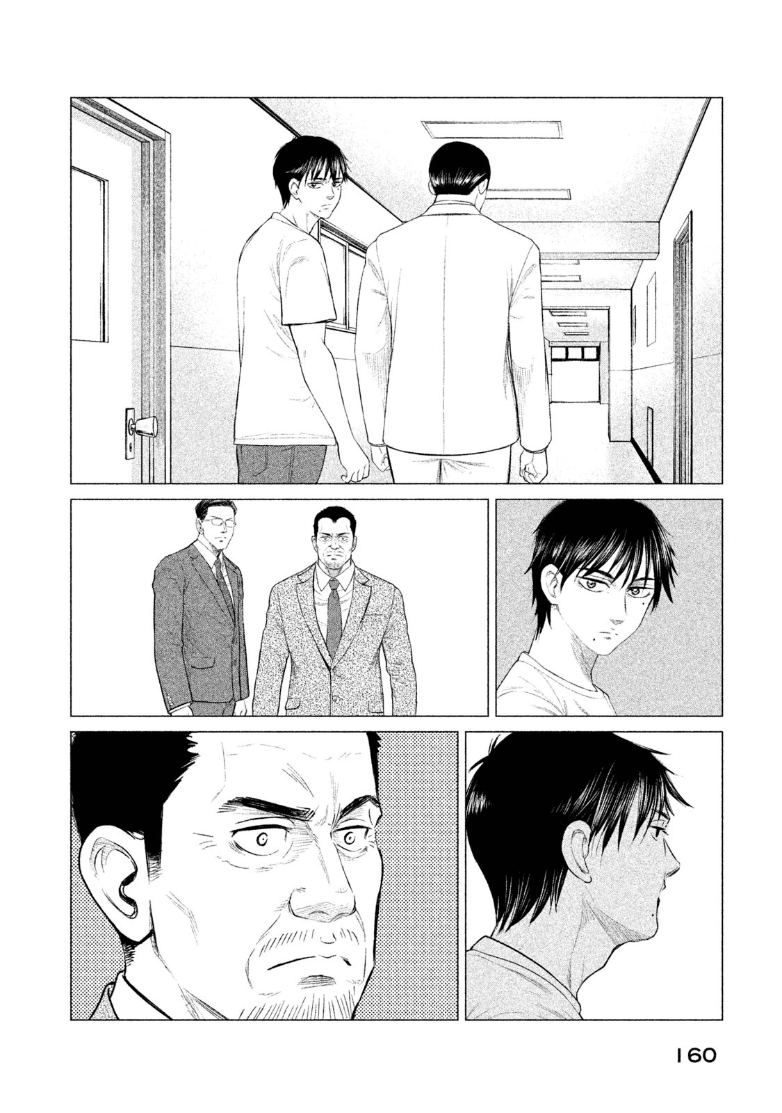 Parasyte Reversi Chapter 17 page 11 - Chapter 17: Dusk