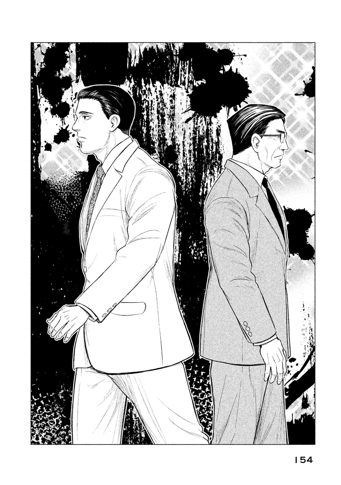 Parasyte Reversi Chapter 17 page 5 - Chapter 17: Dusk