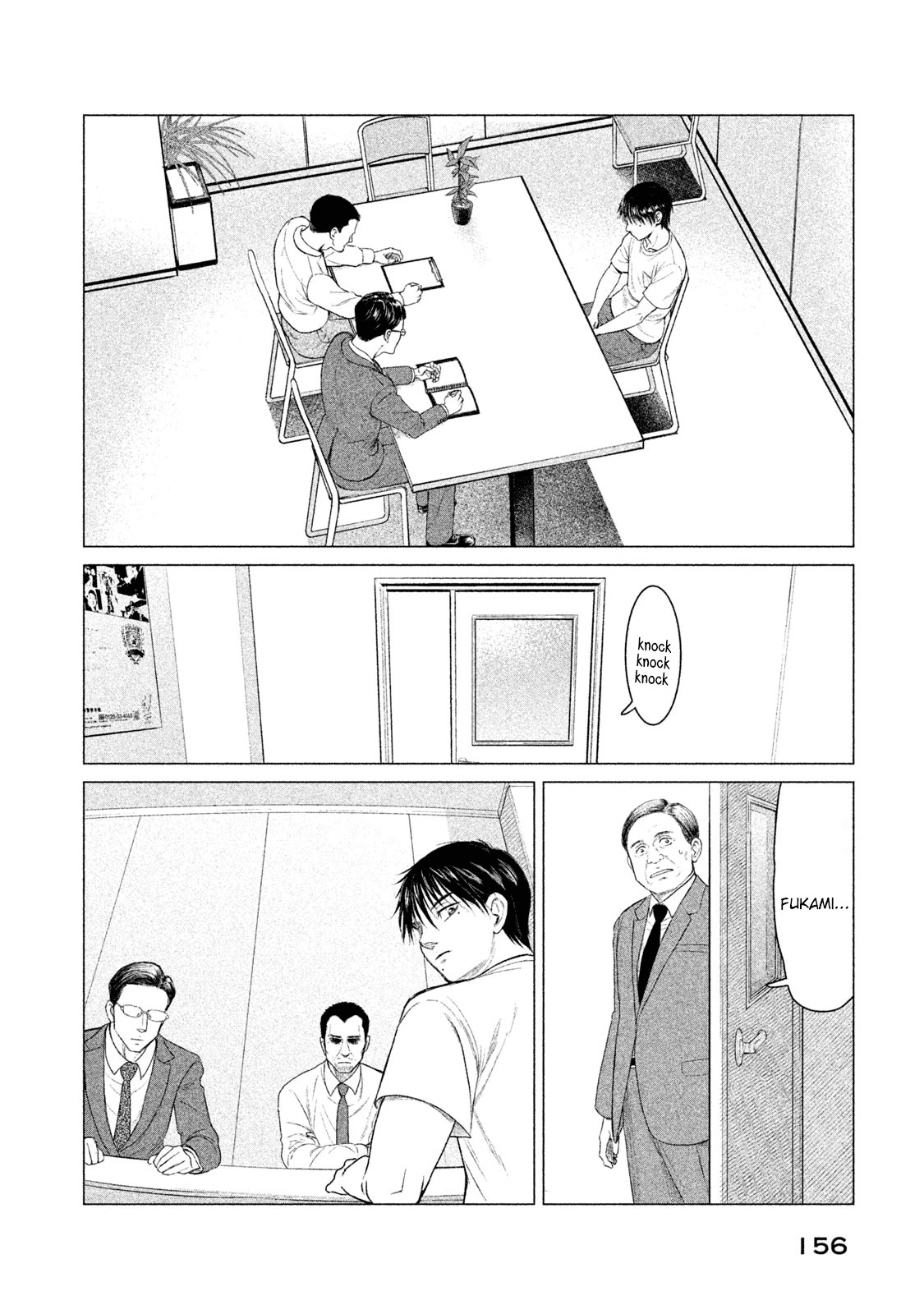 Parasyte Reversi Chapter 17 page 7 - Chapter 17: Dusk