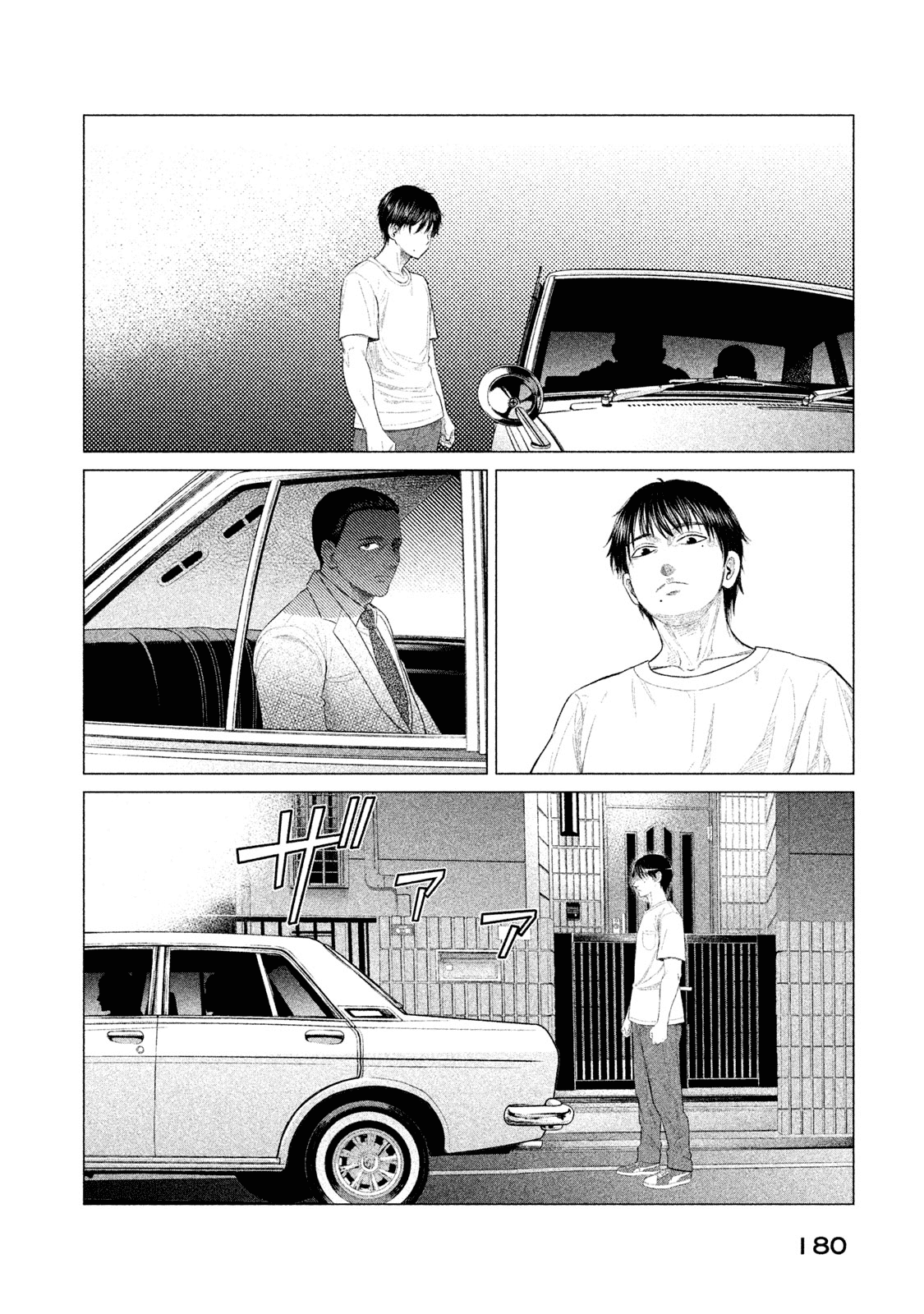 Parasyte Reversi Chapter 18 page 13 - Chapter 18: Erlkönig