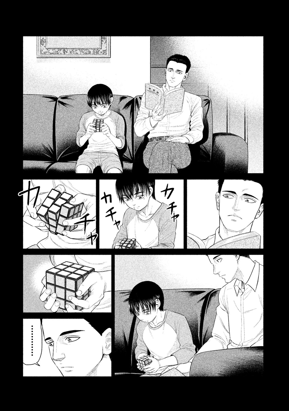 Parasyte Reversi Chapter 18 page 18 - Chapter 18: Erlkönig