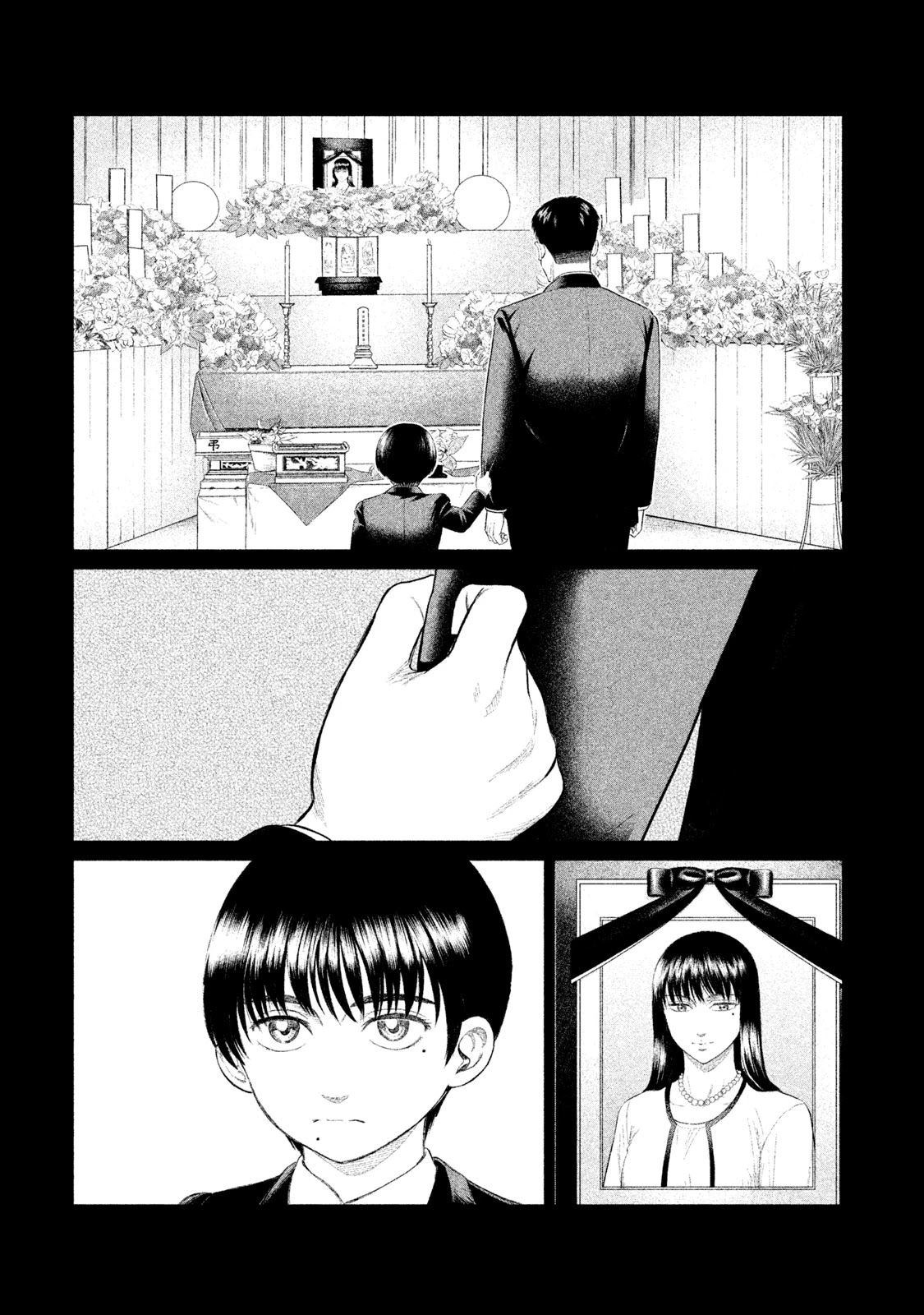 Parasyte Reversi Chapter 18 page 2 - Chapter 18: Erlkönig