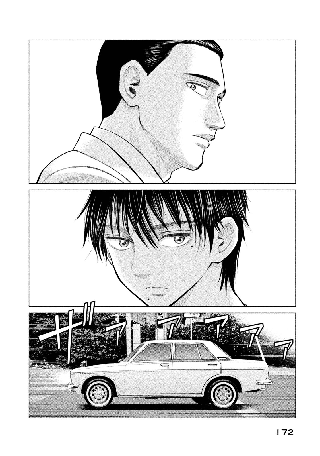 Parasyte Reversi Chapter 18 page 5 - Chapter 18: Erlkönig