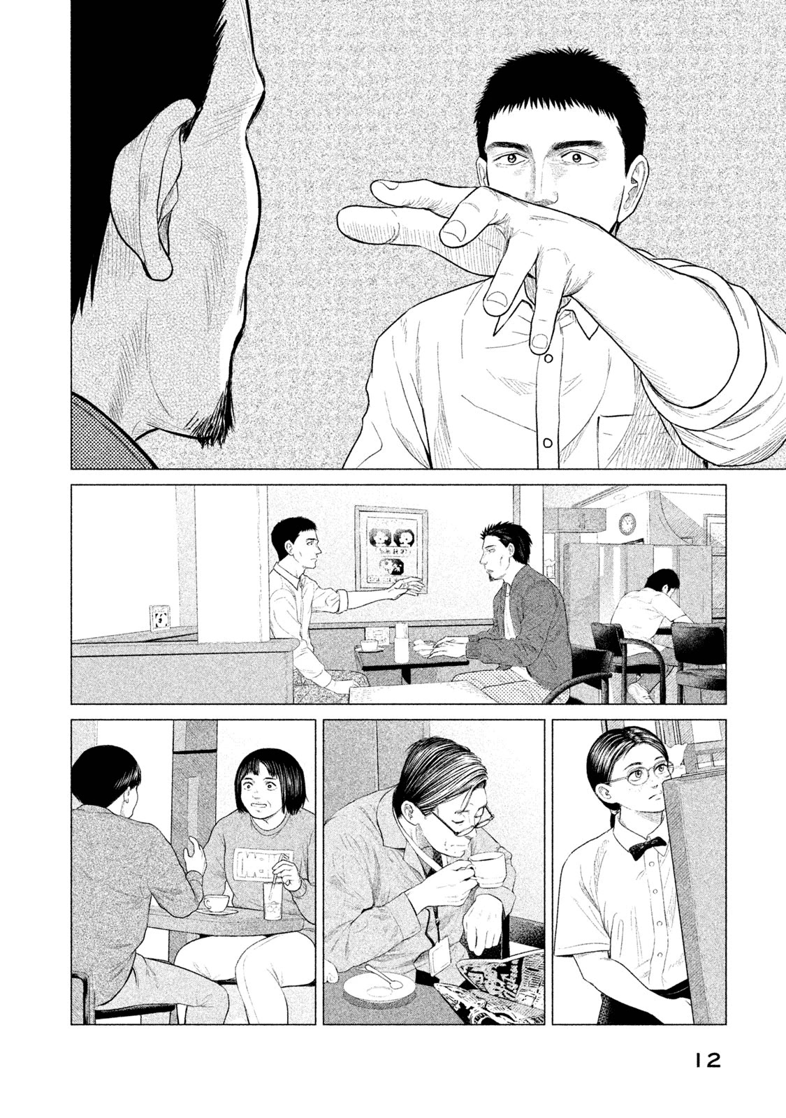 Parasyte Reversi Chapter 19 page 13 - Chapter 19: Contact