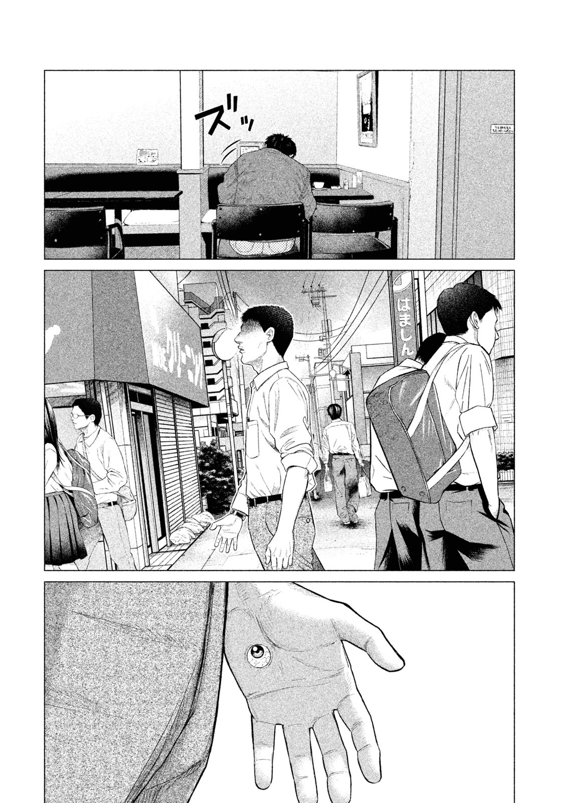 Parasyte Reversi Chapter 19 page 18 - Chapter 19: Contact