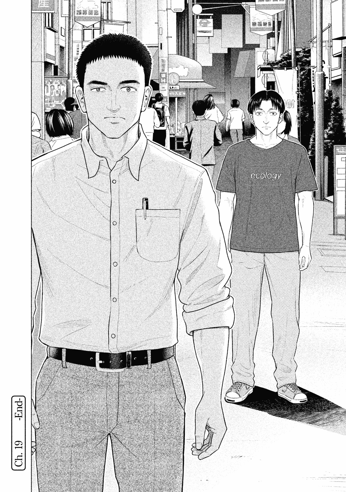 Parasyte Reversi Chapter 19 page 21 - Chapter 19: Contact