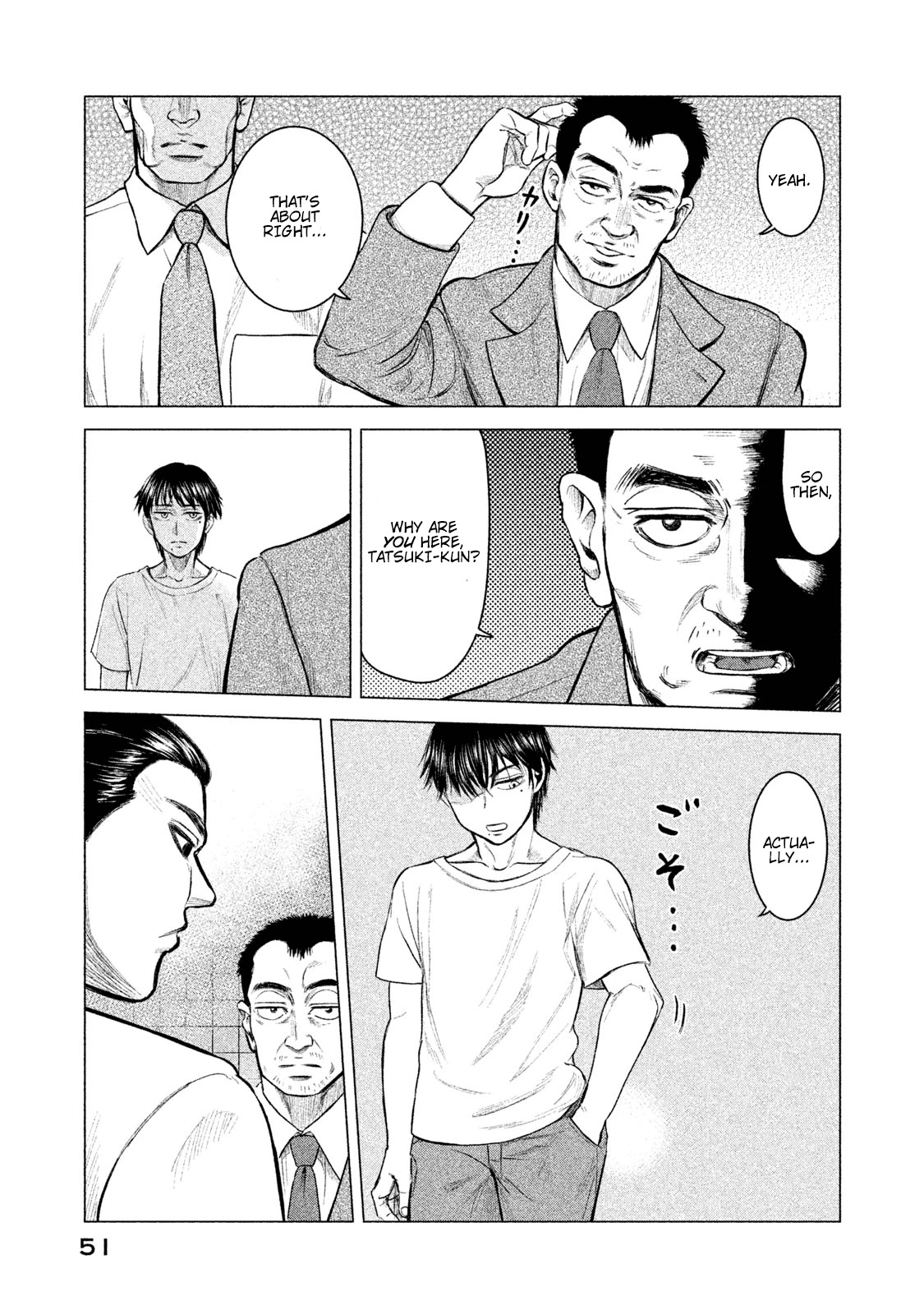Parasyte Reversi Chapter 2 page 10 - Chapter 2: Sredni Vashtar