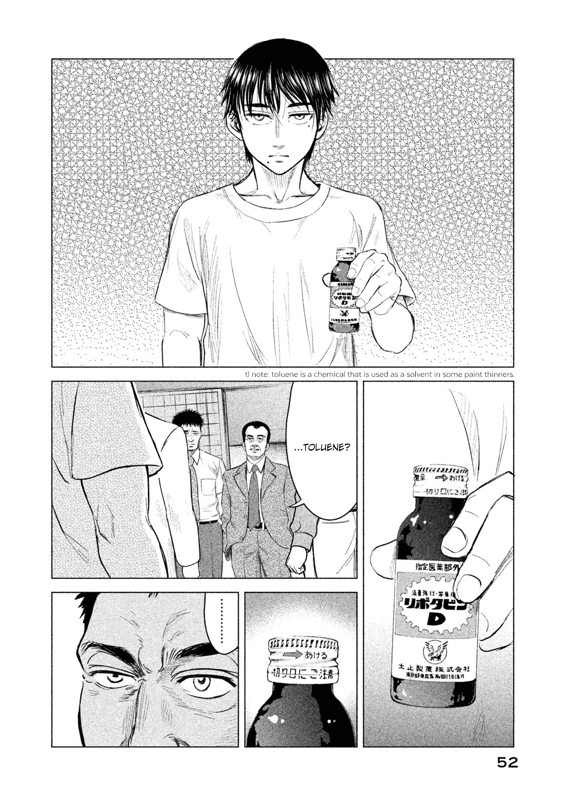 Parasyte Reversi Chapter 2 page 11 - Chapter 2: Sredni Vashtar