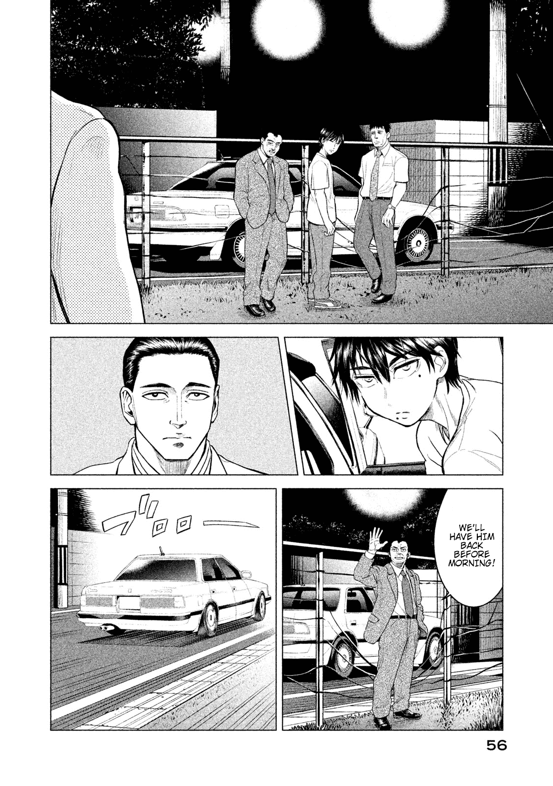 Parasyte Reversi Chapter 2 page 15 - Chapter 2: Sredni Vashtar