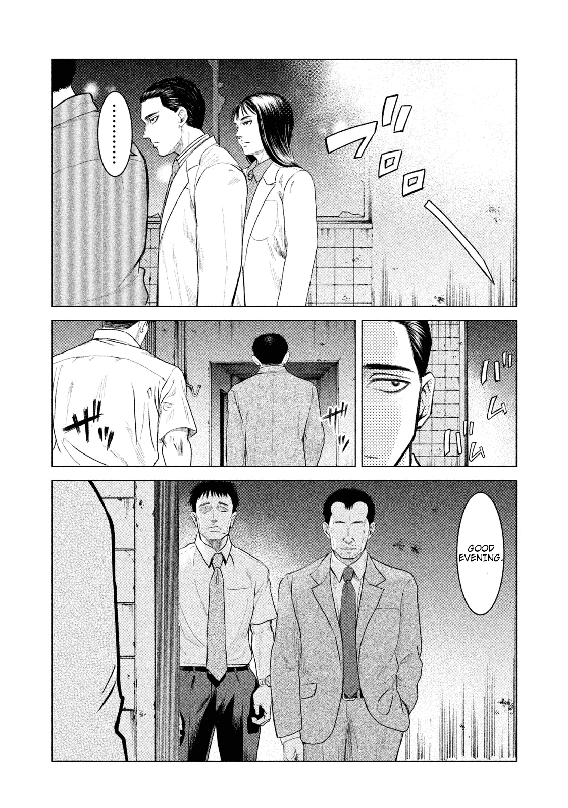 Parasyte Reversi Chapter 2 page 5 - Chapter 2: Sredni Vashtar